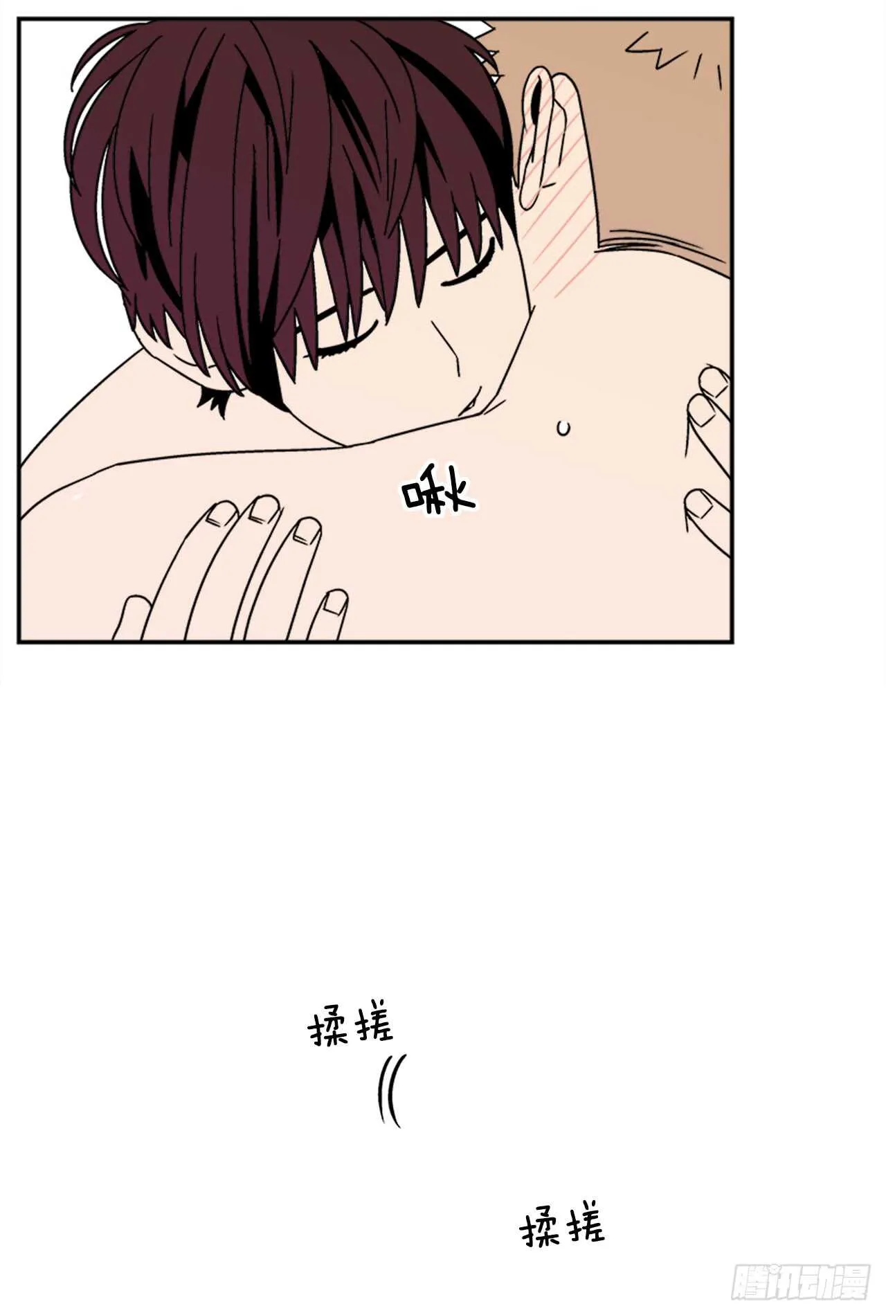 14.酒后告白 第26页