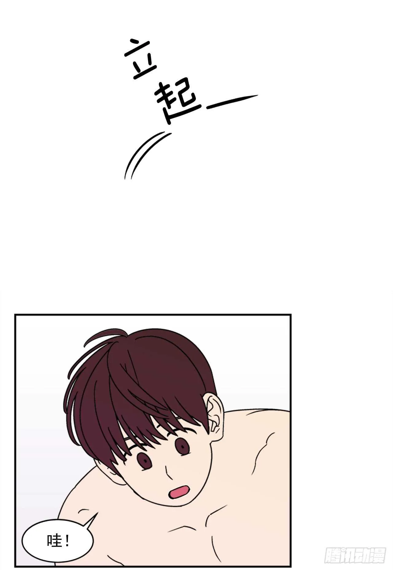 14.酒后告白 第27页