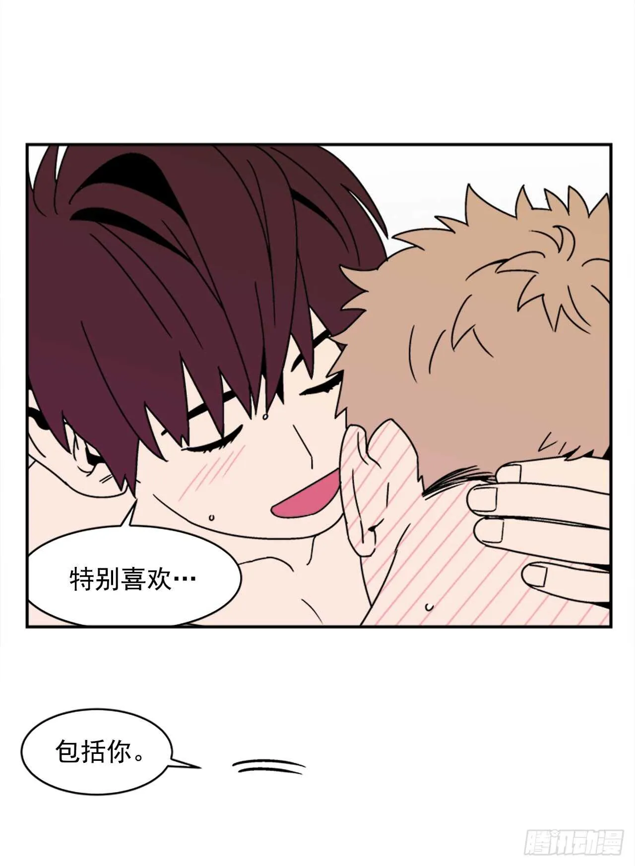 14.酒后告白 第31页