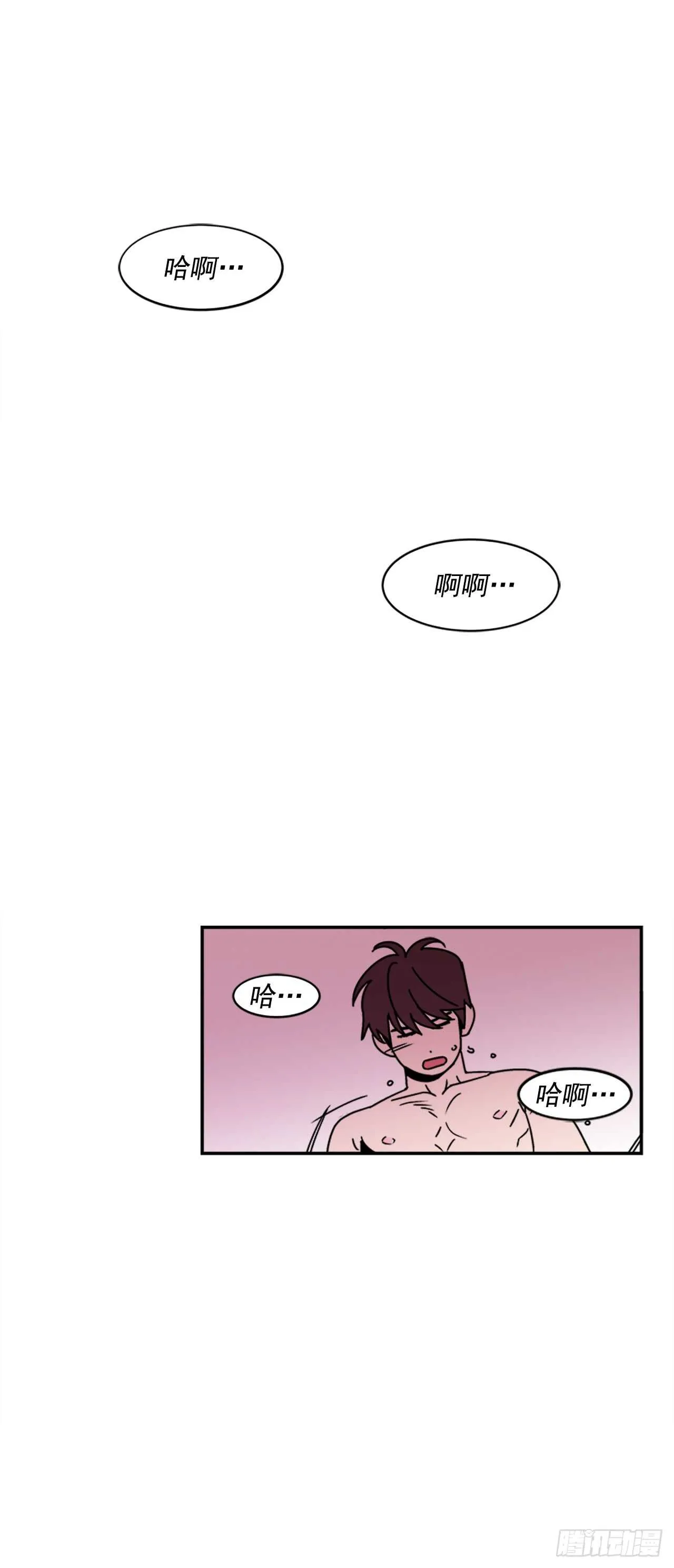 16.他认识我？ 第1页