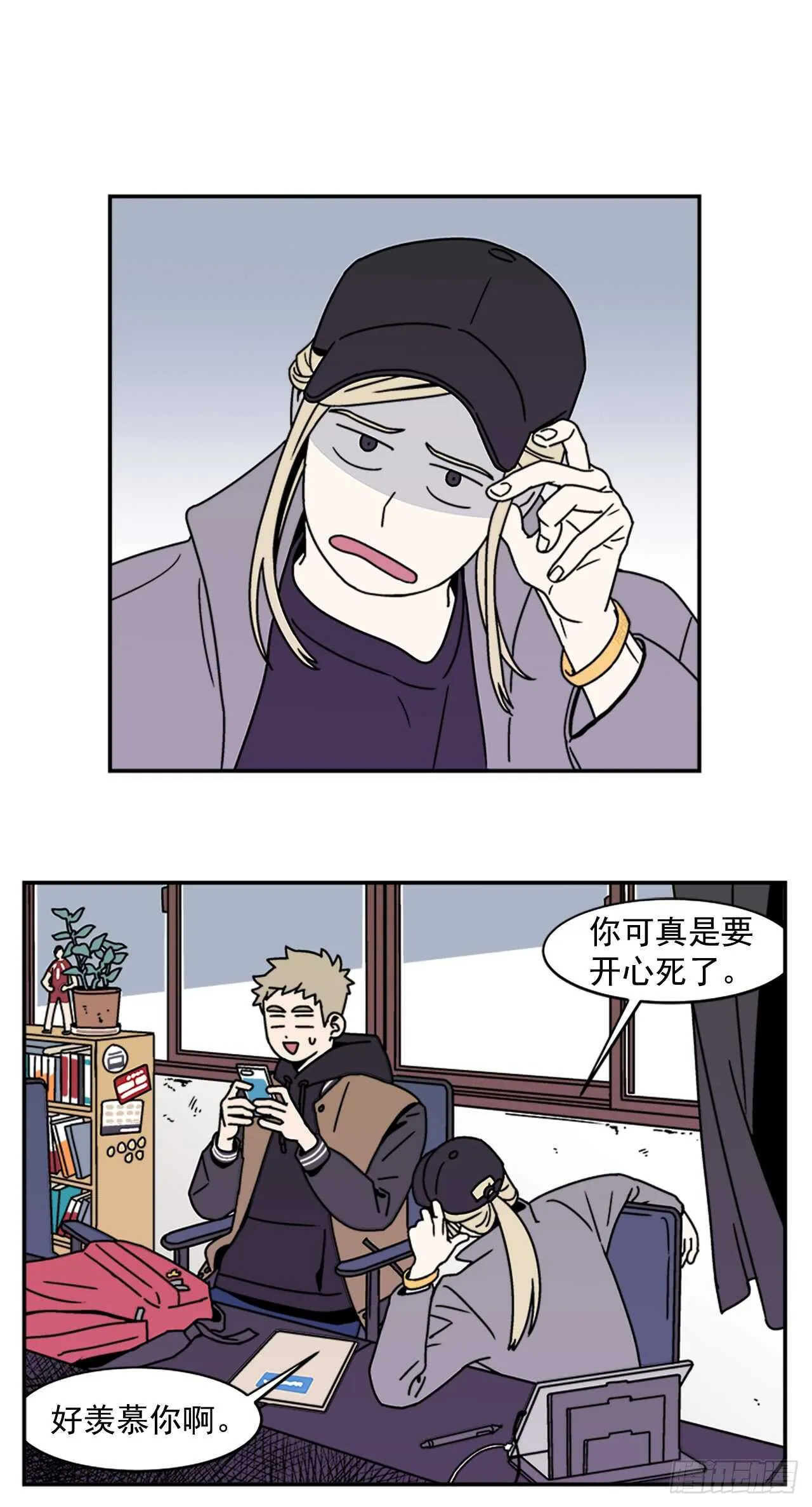 16.他认识我？ 第19页