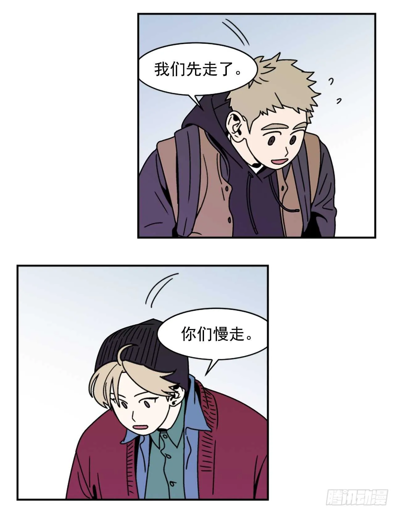 17.三人行 第4页