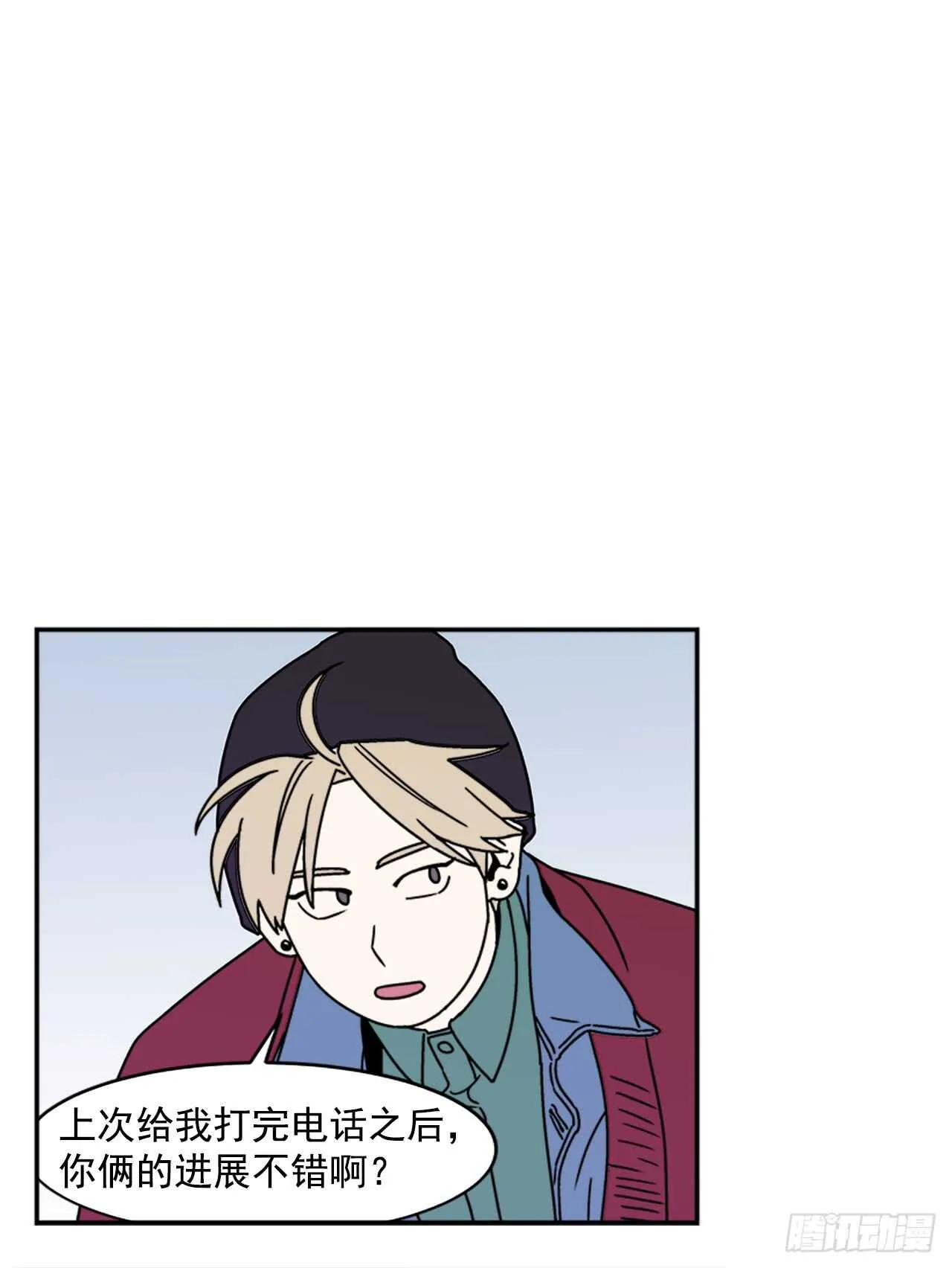 17.三人行 第11页