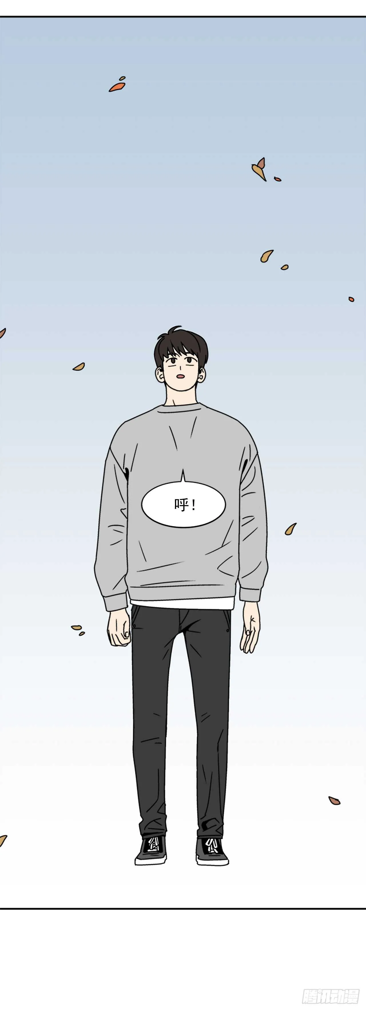 17.三人行 第21页