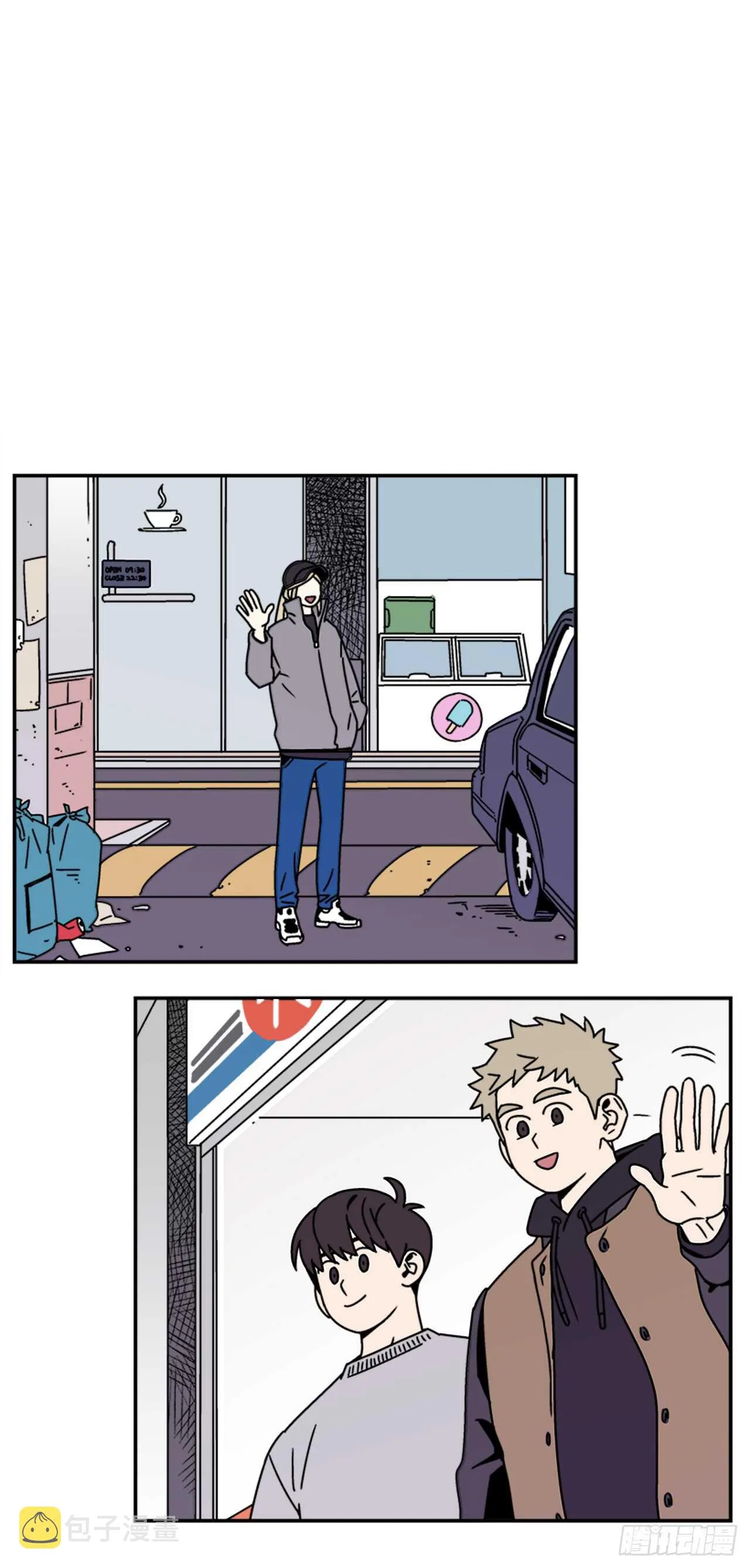 18.爱人的朋友 第8页
