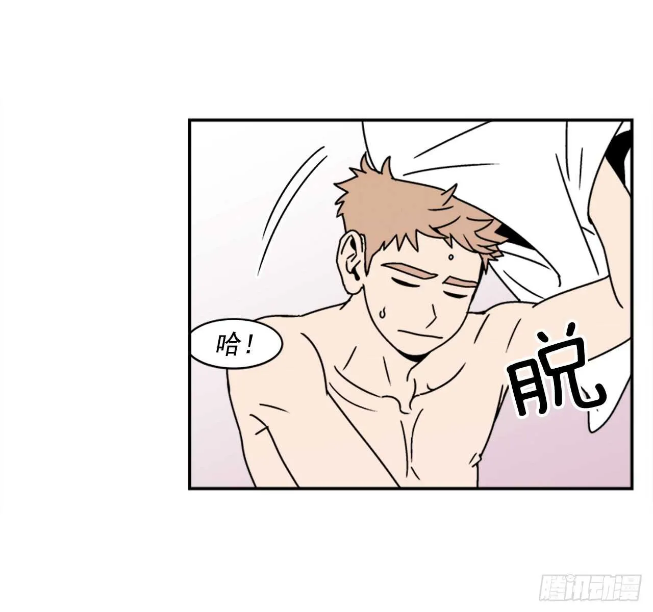 18.爱人的朋友 第24页