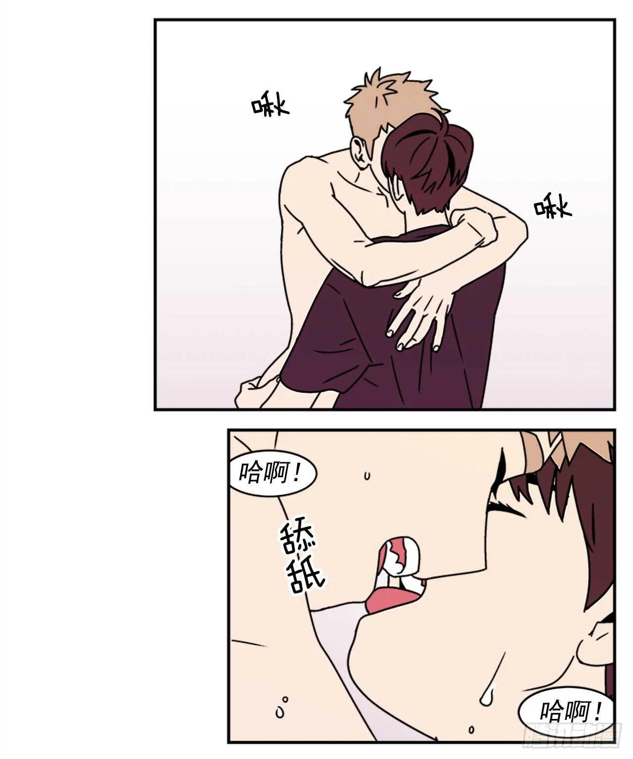 18.爱人的朋友 第26页