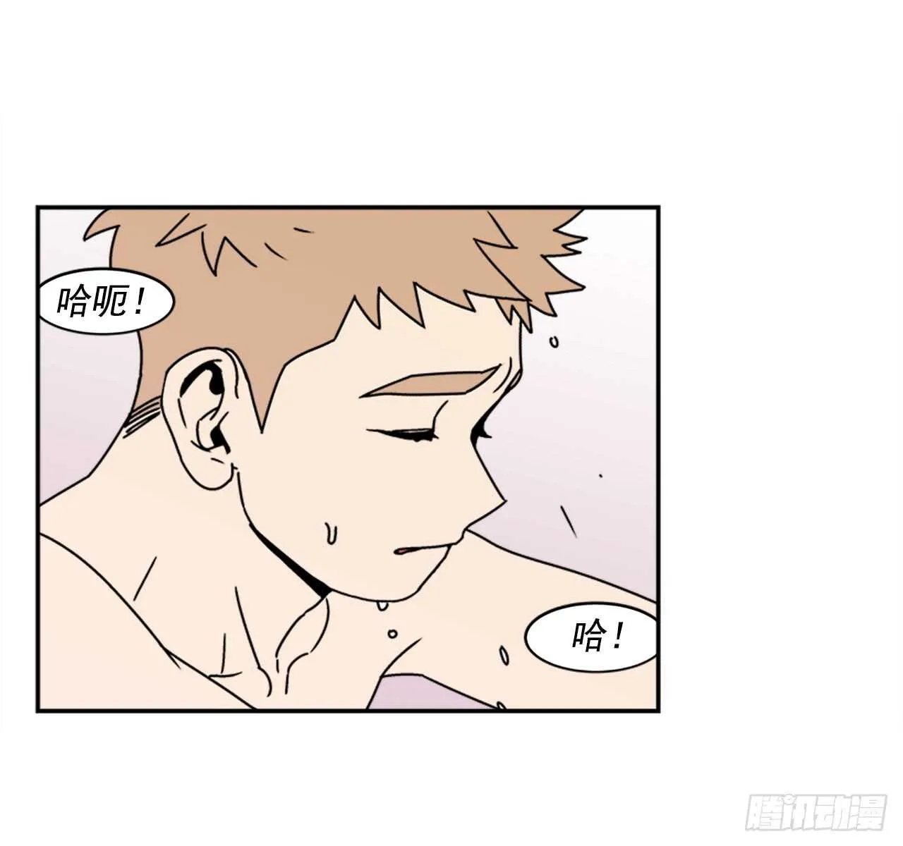 18.爱人的朋友 第28页