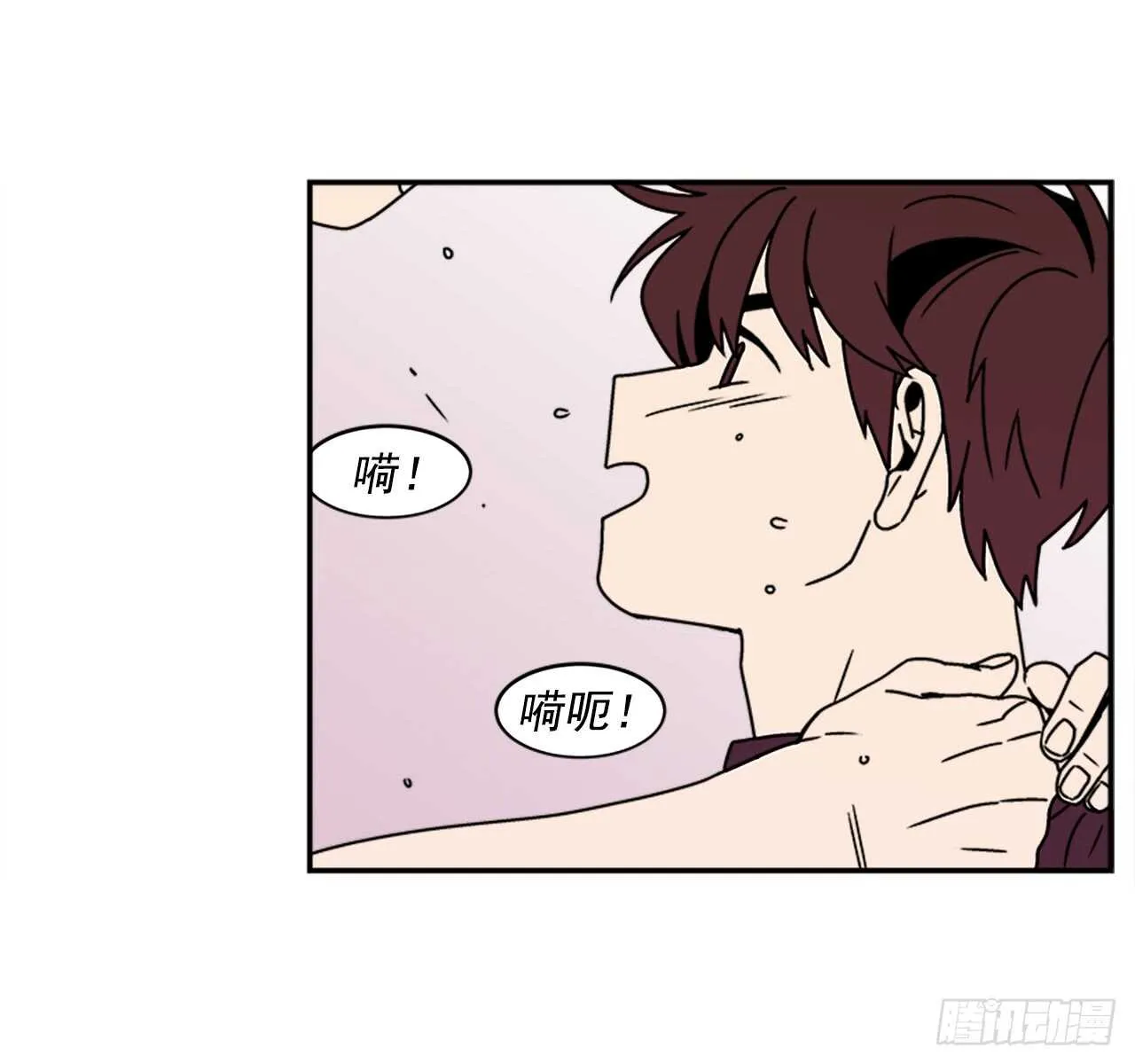 18.爱人的朋友 第29页
