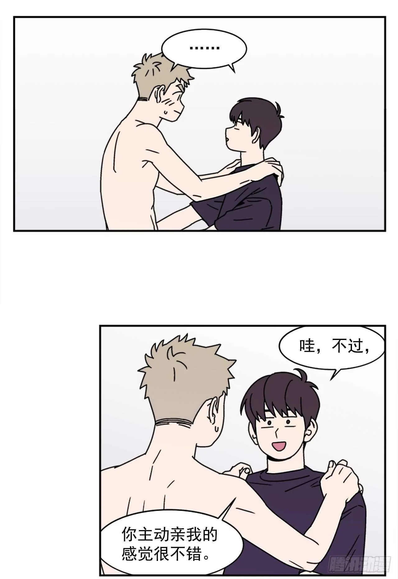 19.学长的故事 第2页