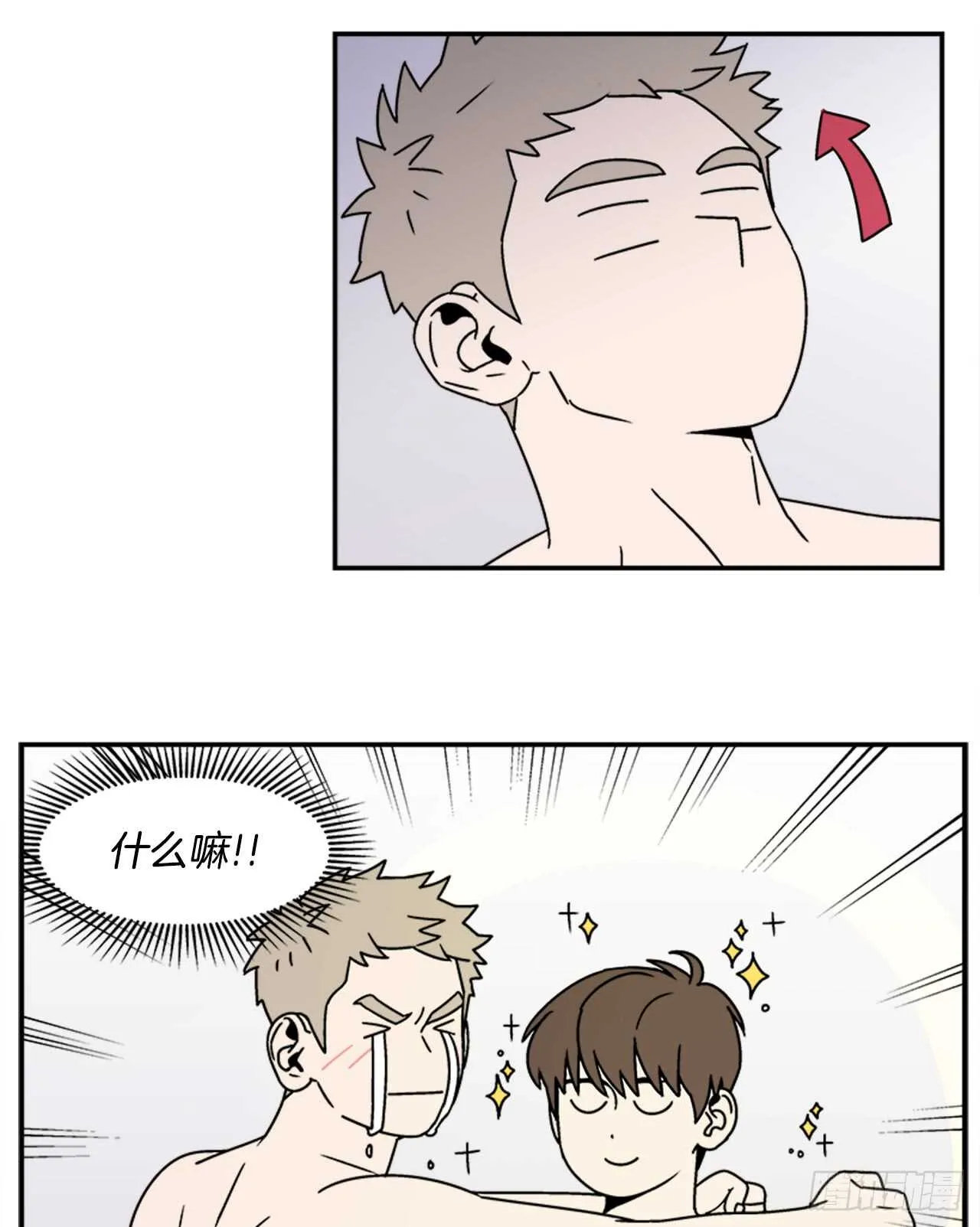 19.学长的故事 第5页