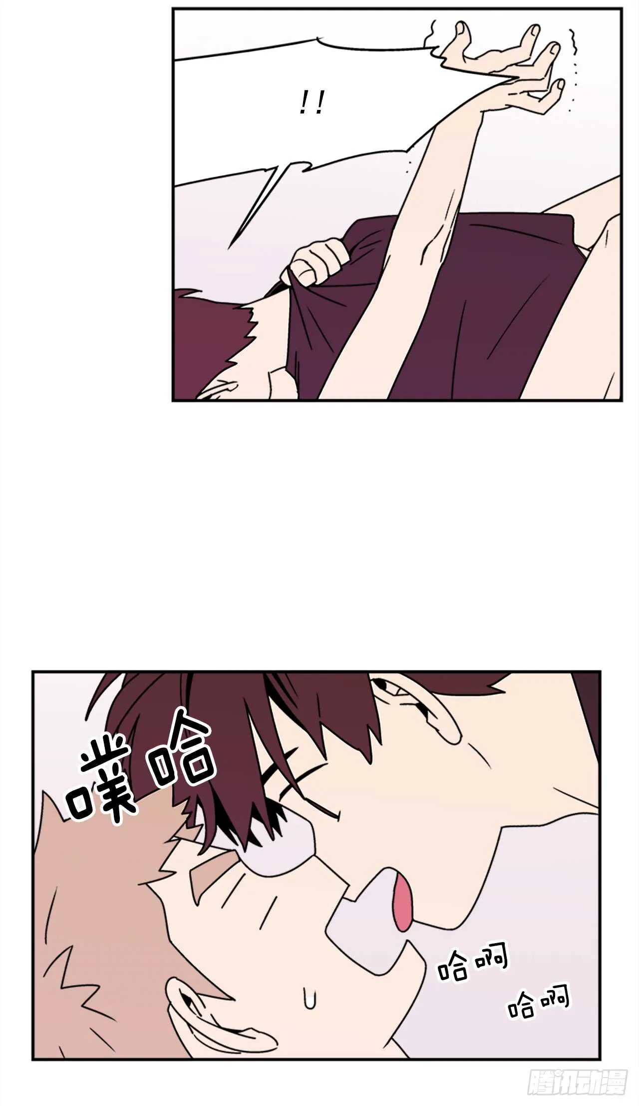 19.学长的故事 第11页