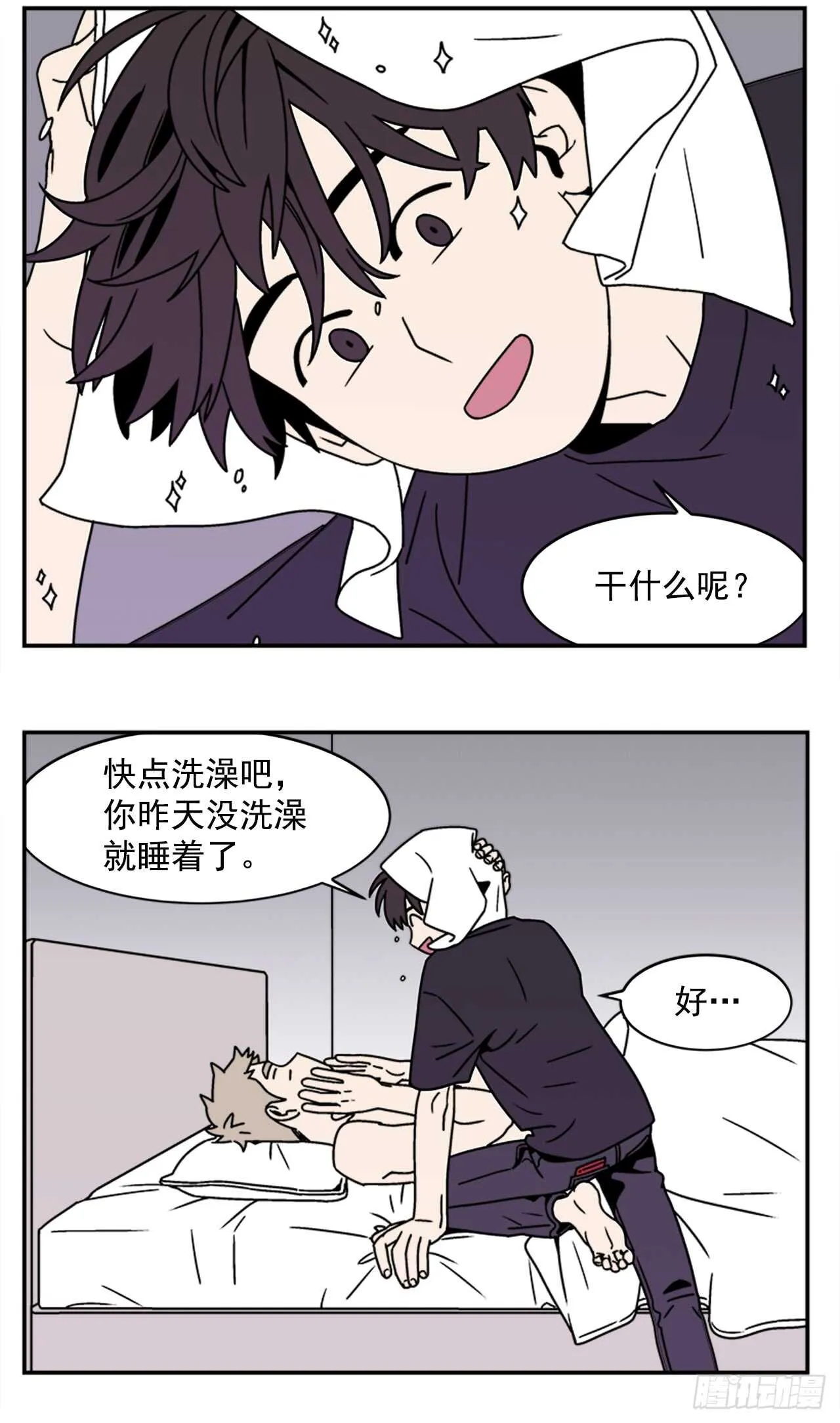 19.学长的故事 第16页