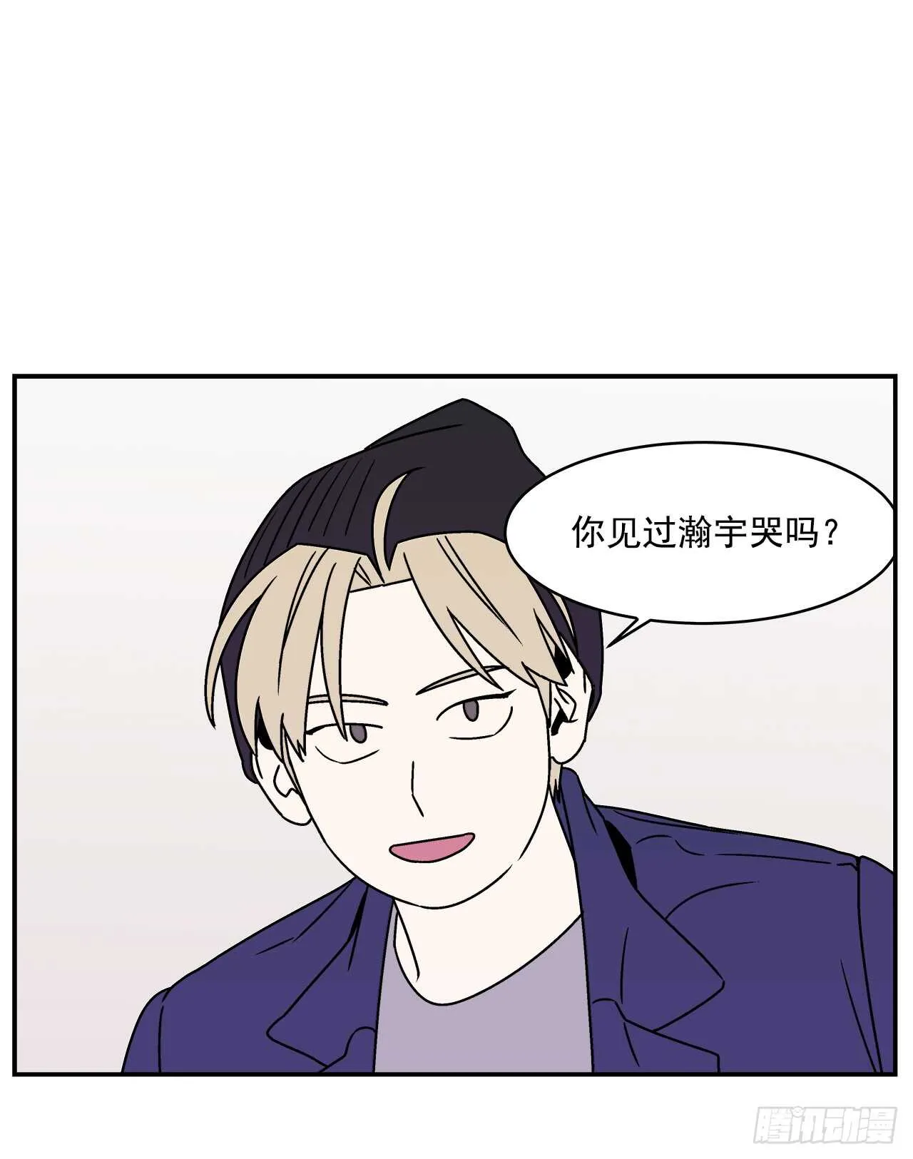 20.敞开心扉 第1页