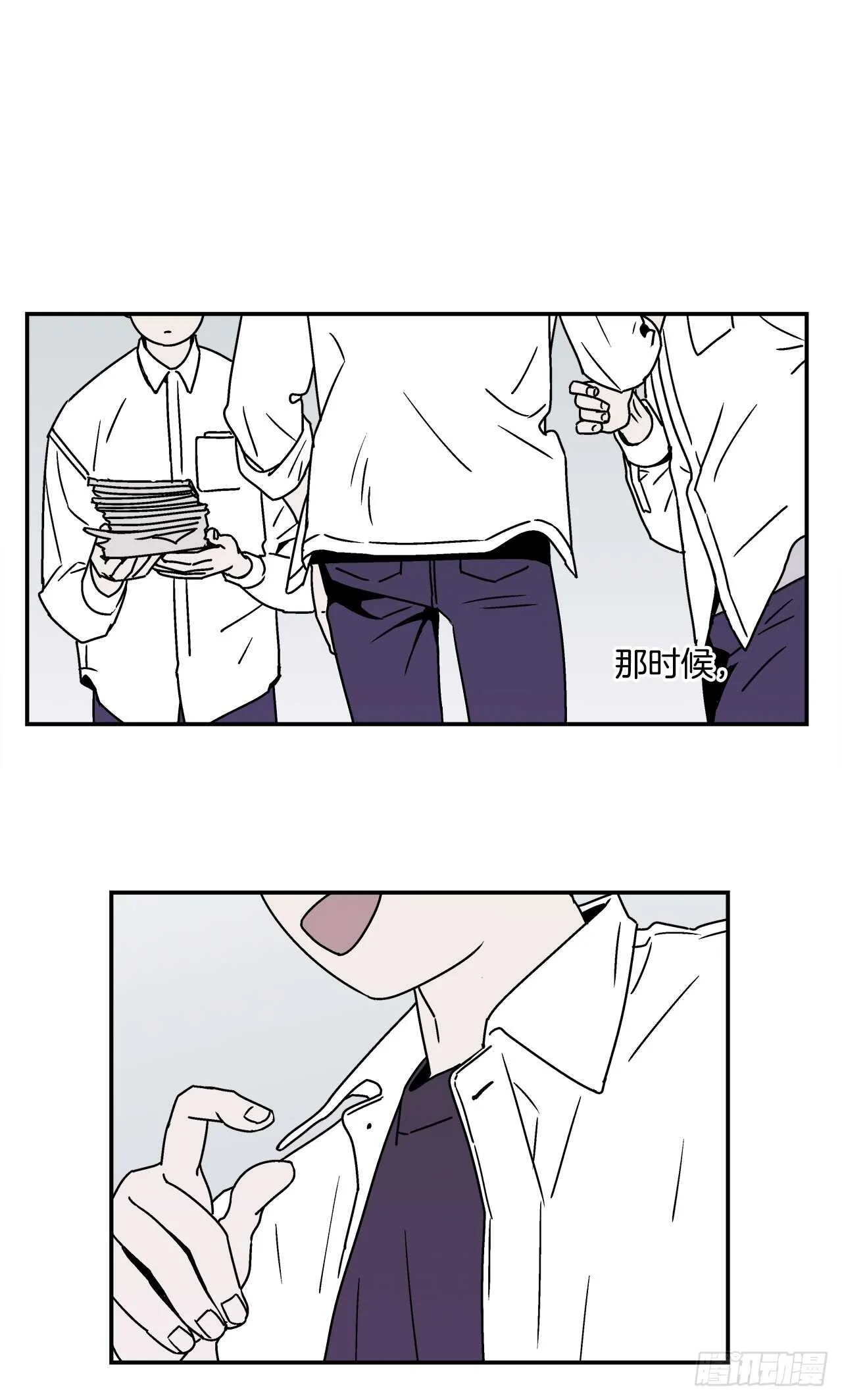 20.敞开心扉 第42页
