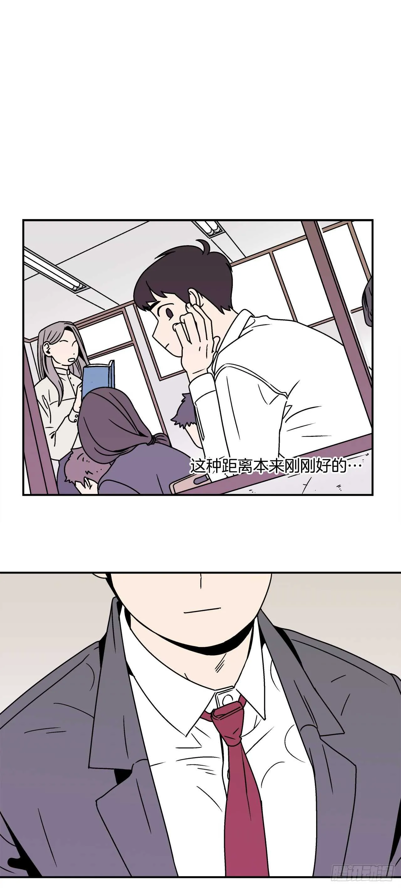21.学长的初恋 第32页