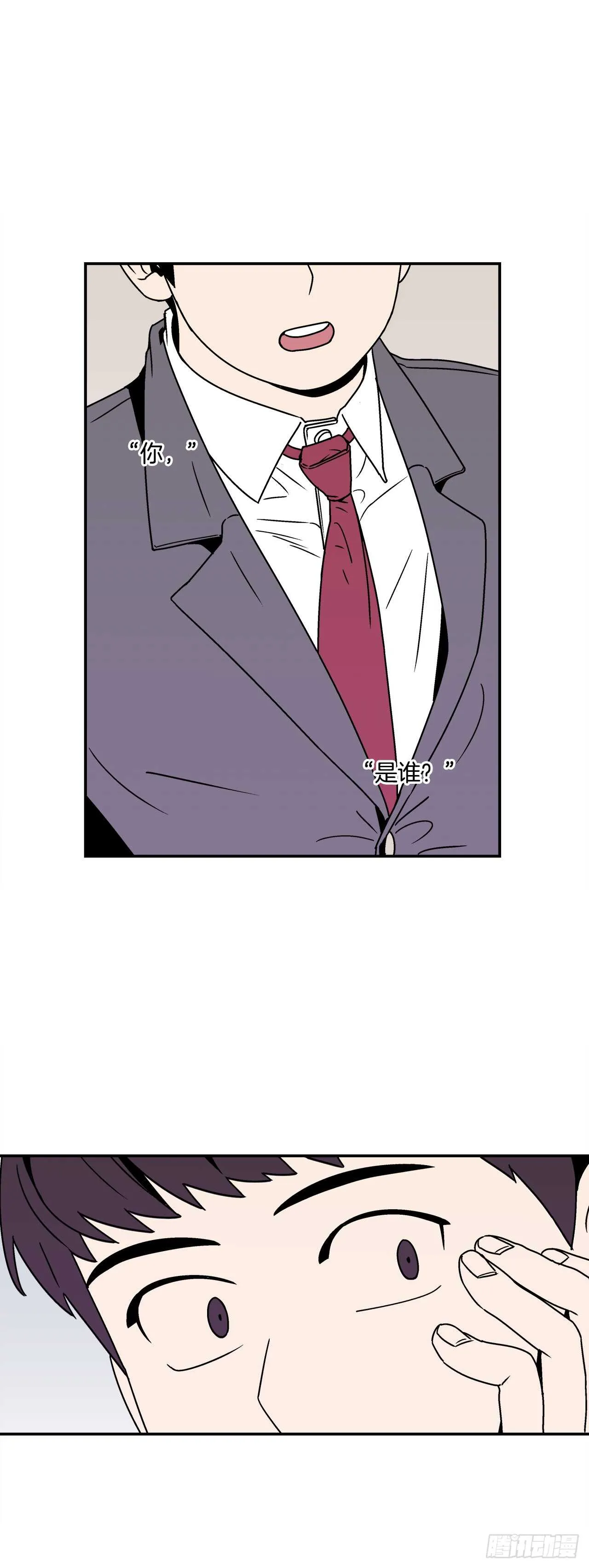 22.我有了喜欢的人 第1页