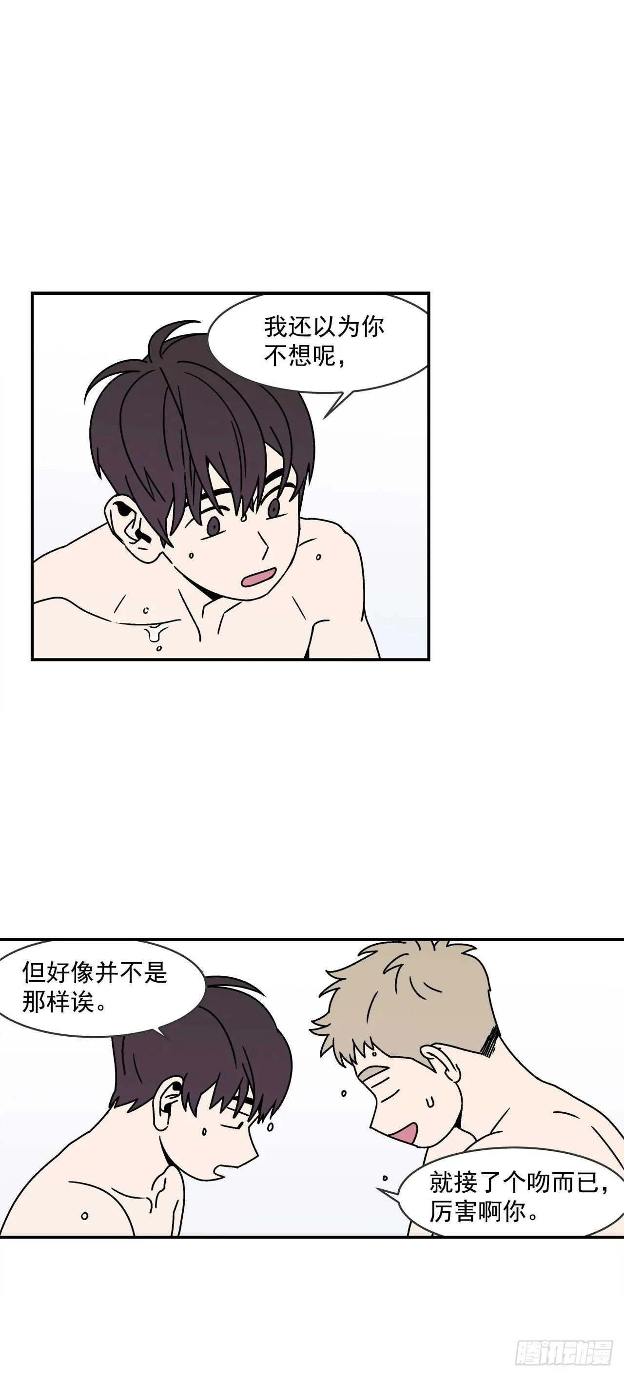 24.当场抓包 第3页