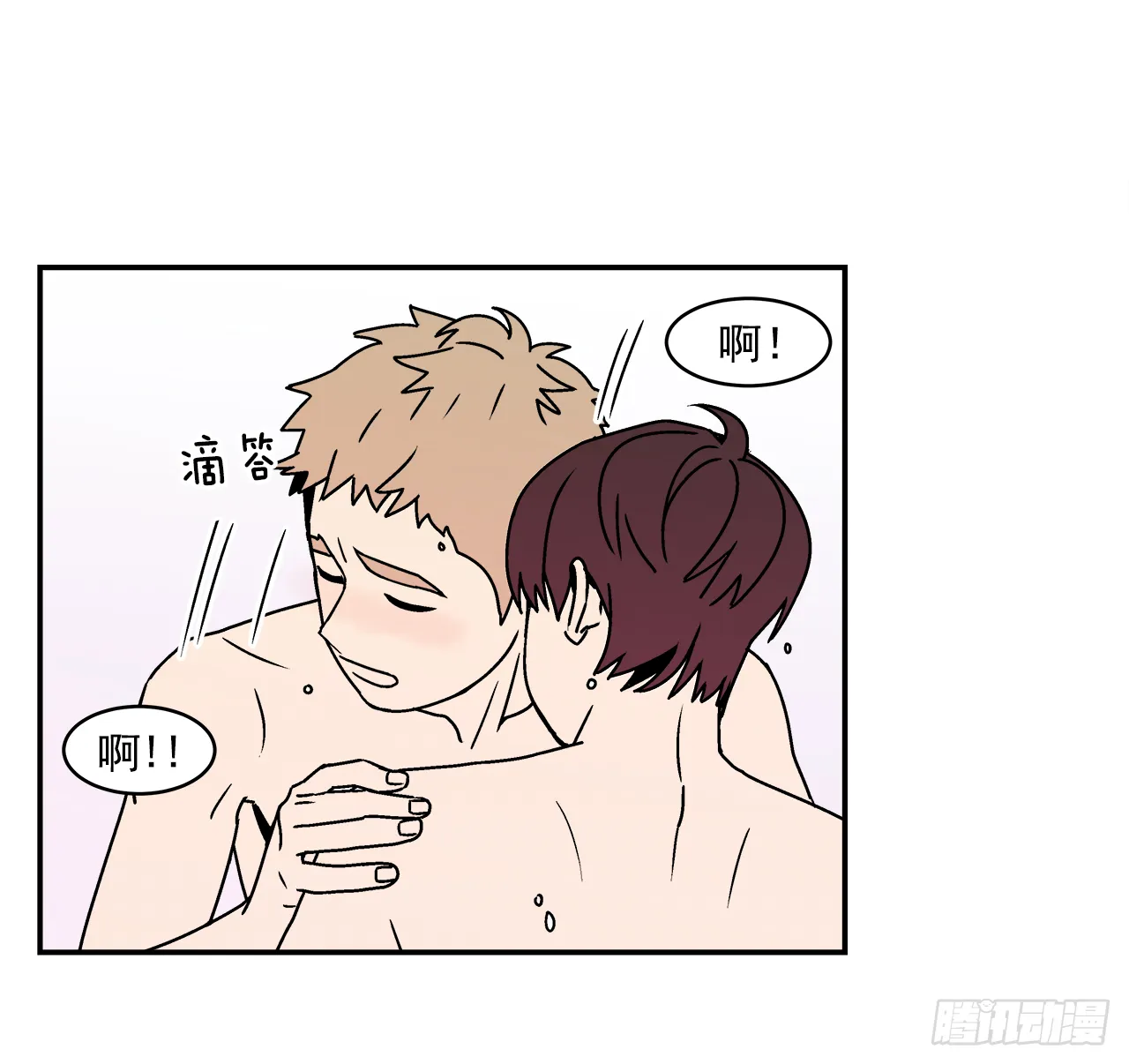 24.当场抓包 第11页
