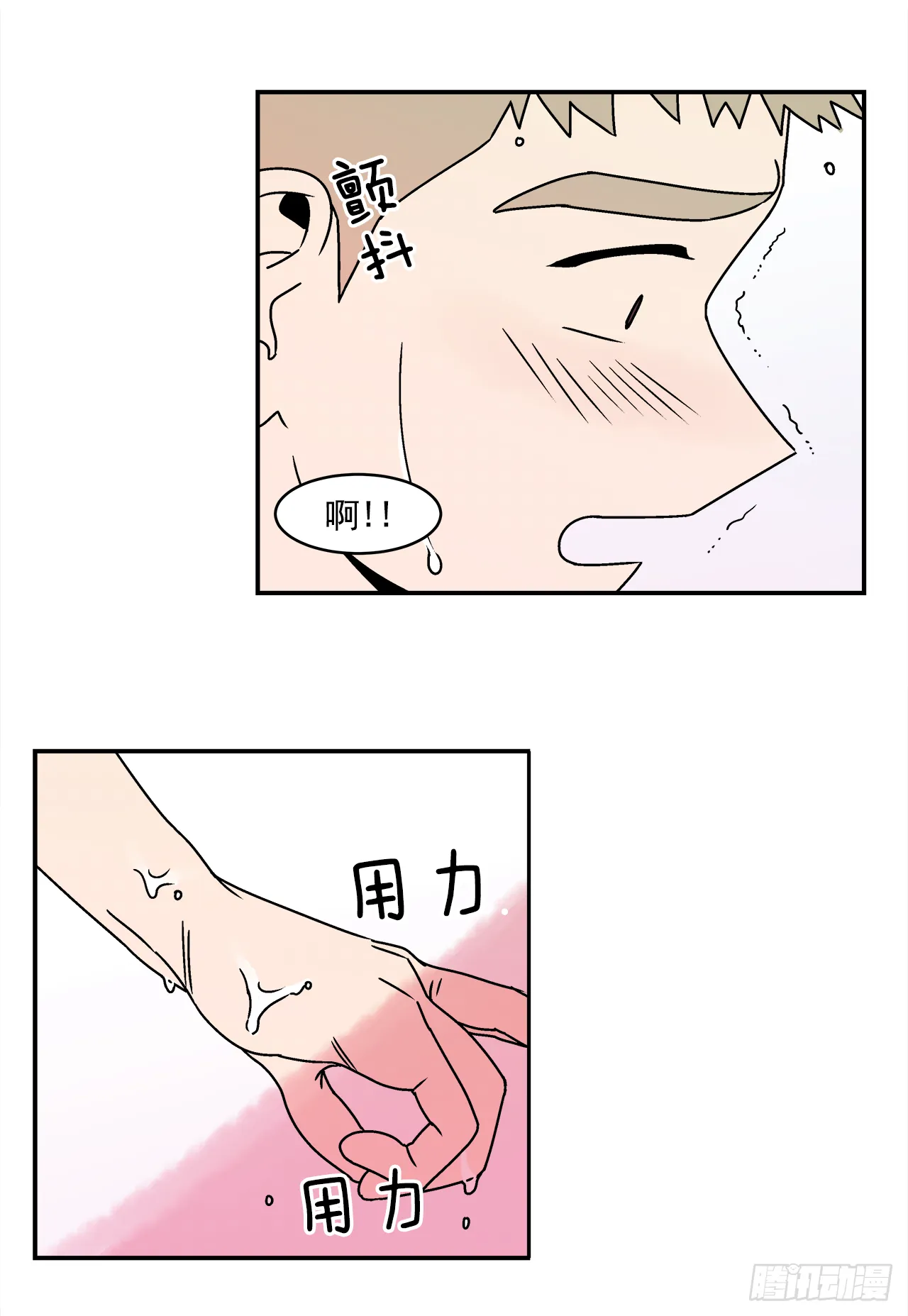 24.当场抓包 第18页
