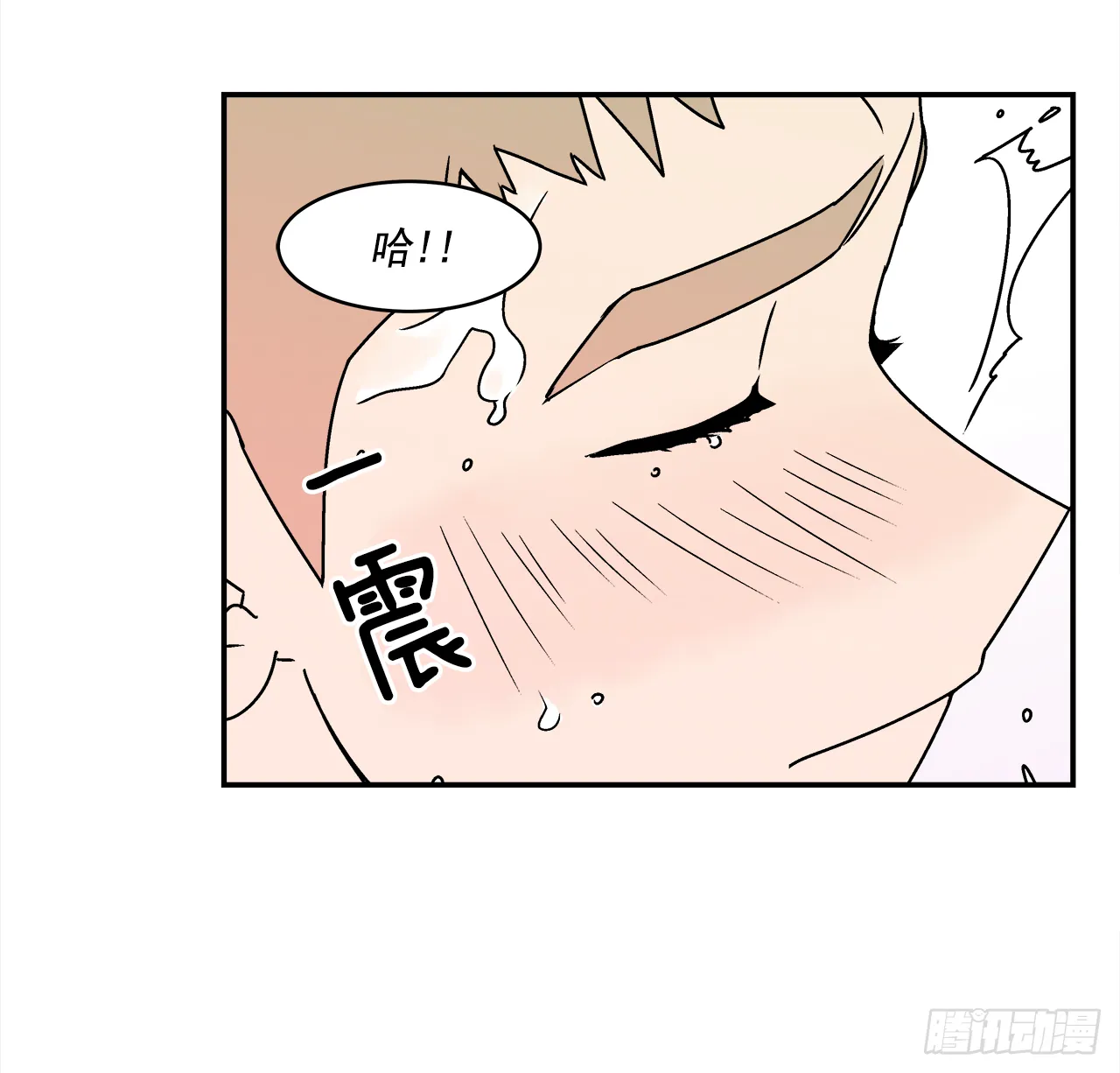 24.当场抓包 第19页