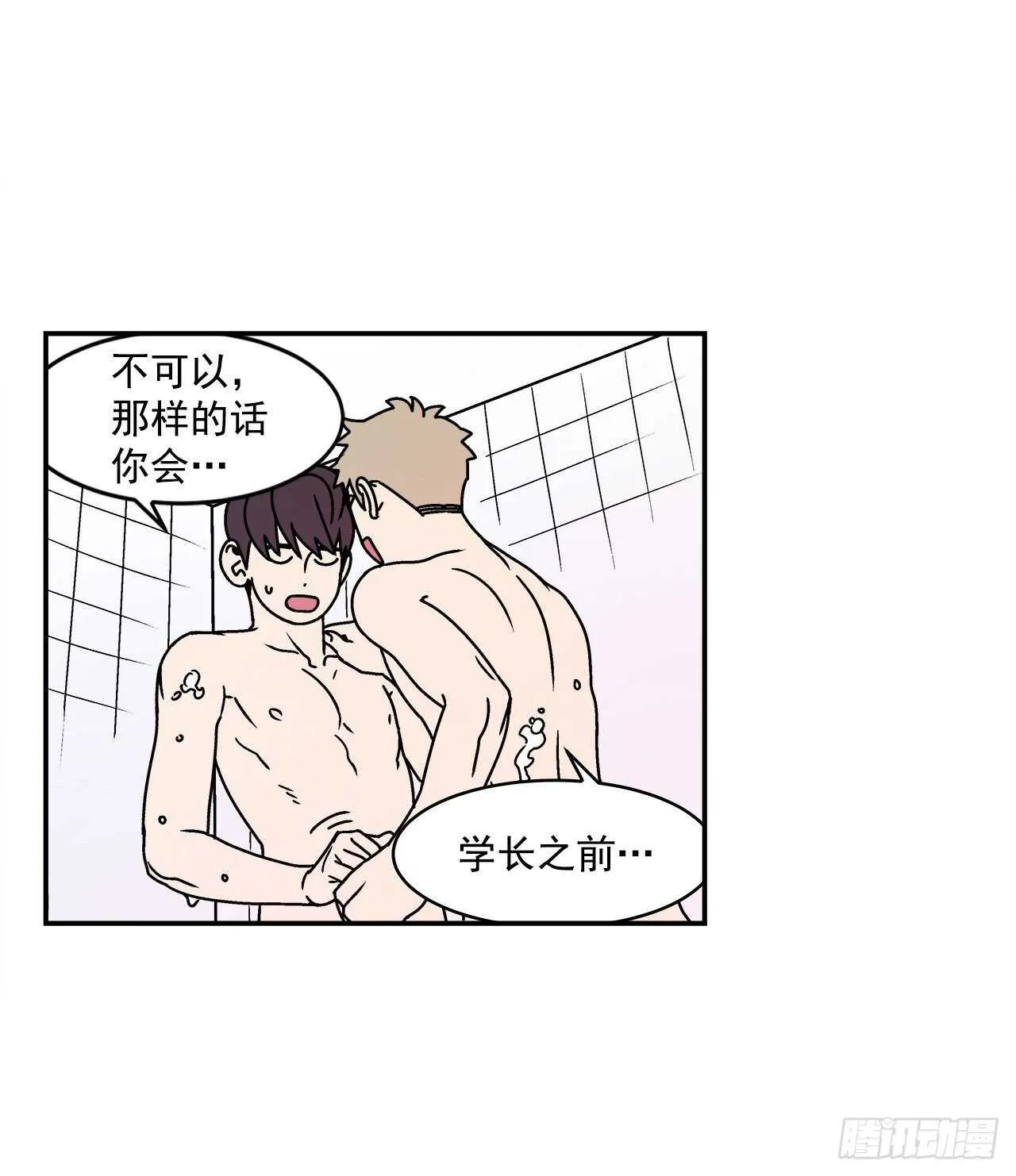 24.当场抓包 第25页