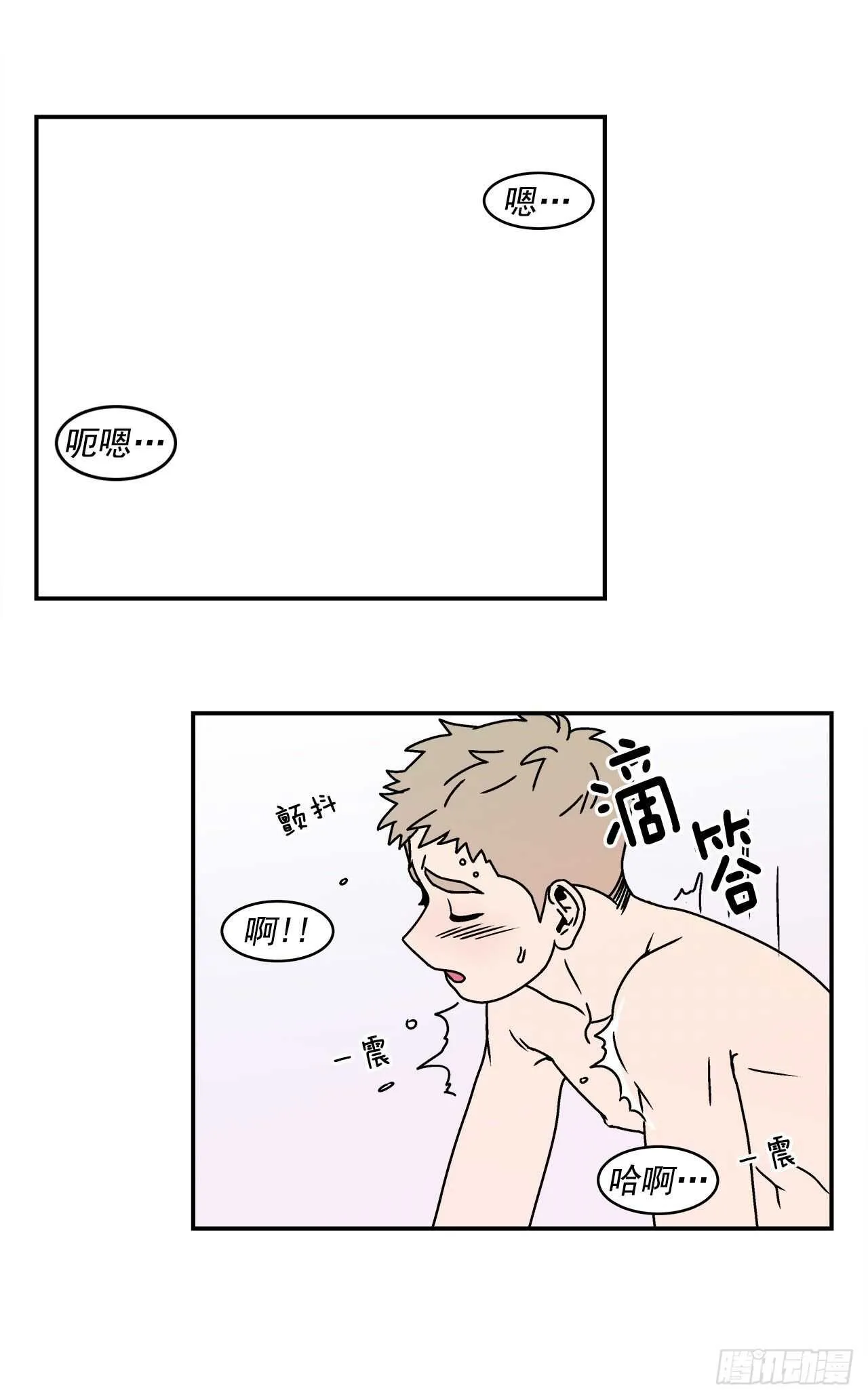 24.当场抓包 第32页
