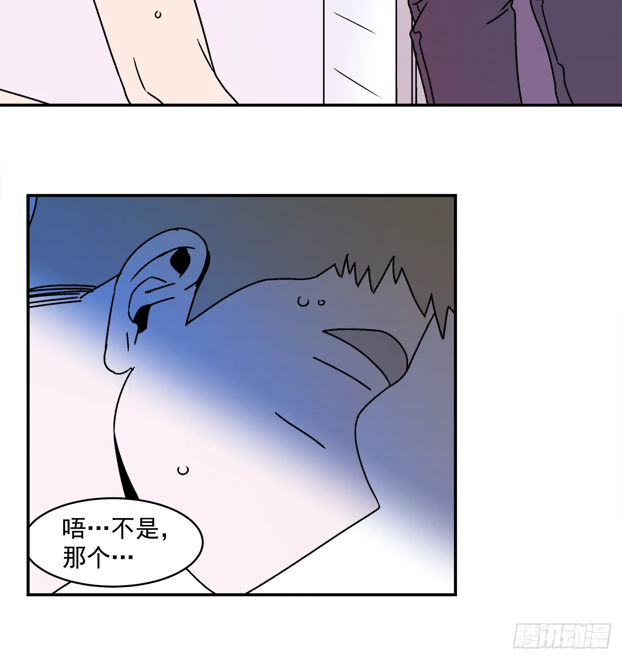 24.当场抓包 第34页
