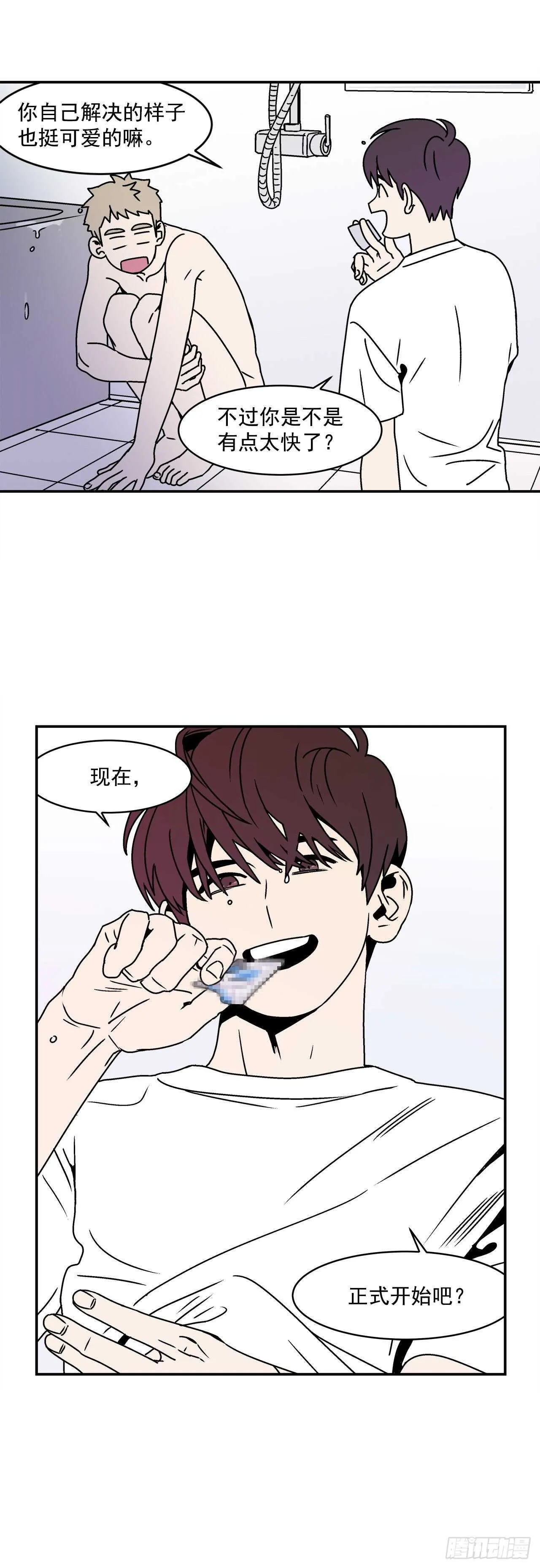 24.当场抓包 第36页