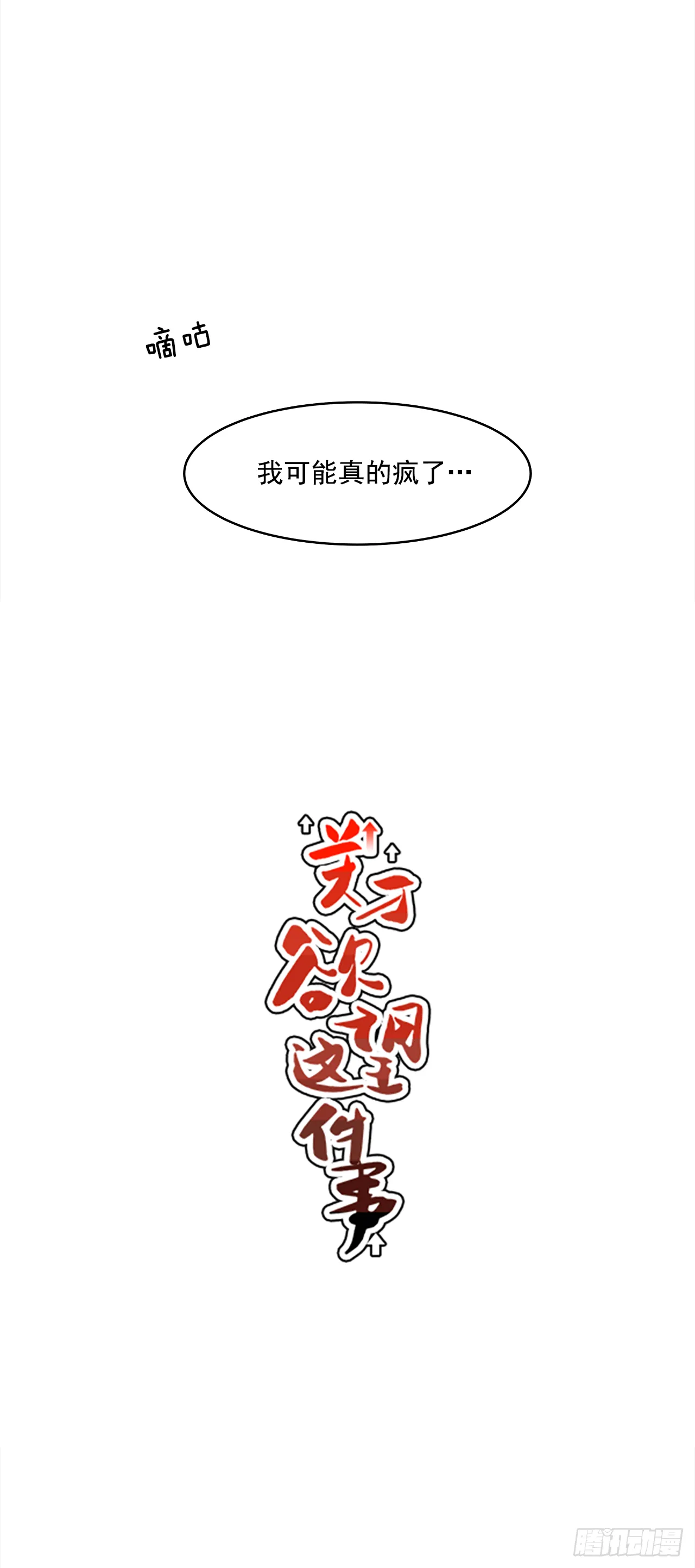 25.作品展 第10页