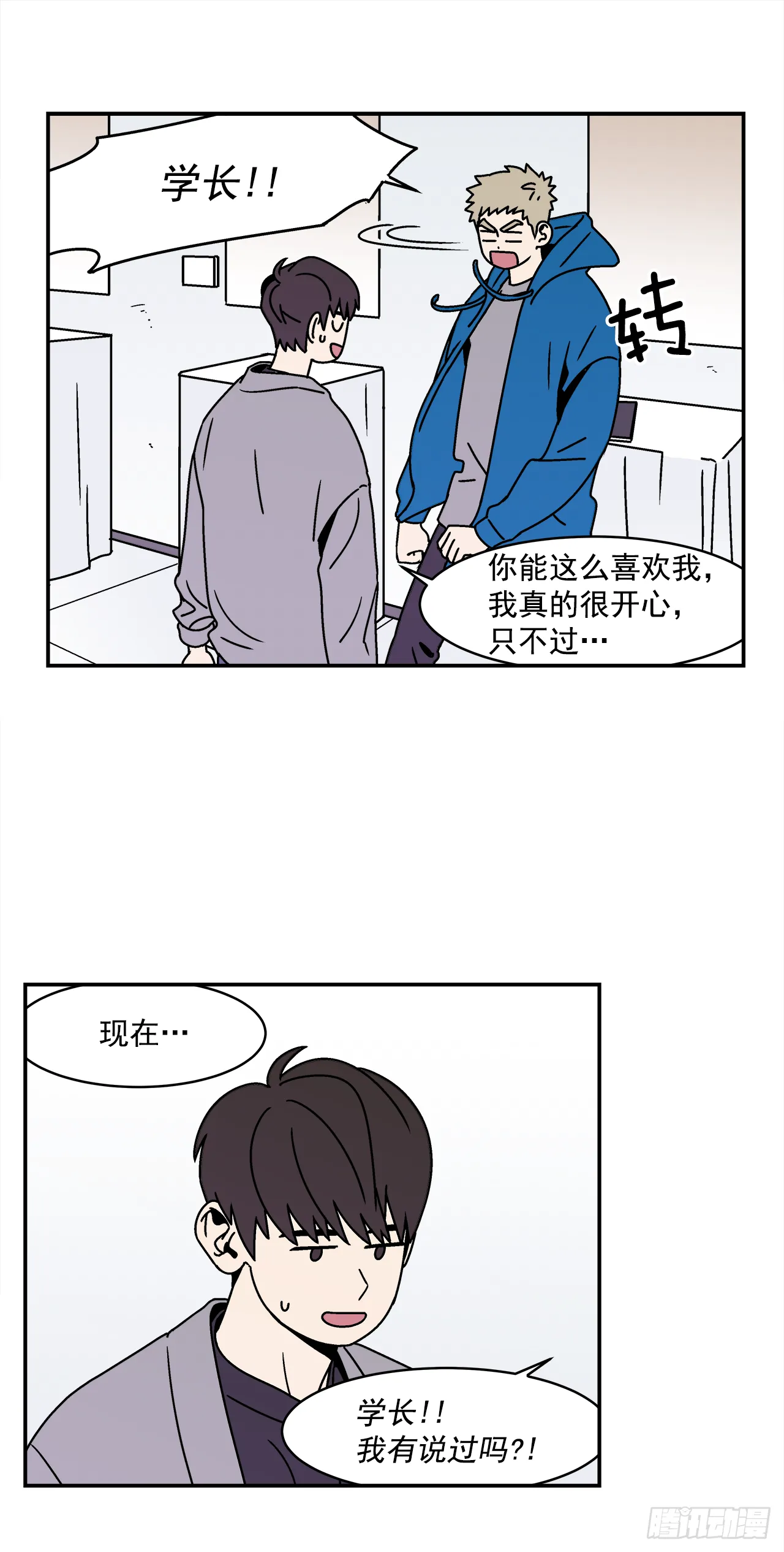 25.作品展 第18页