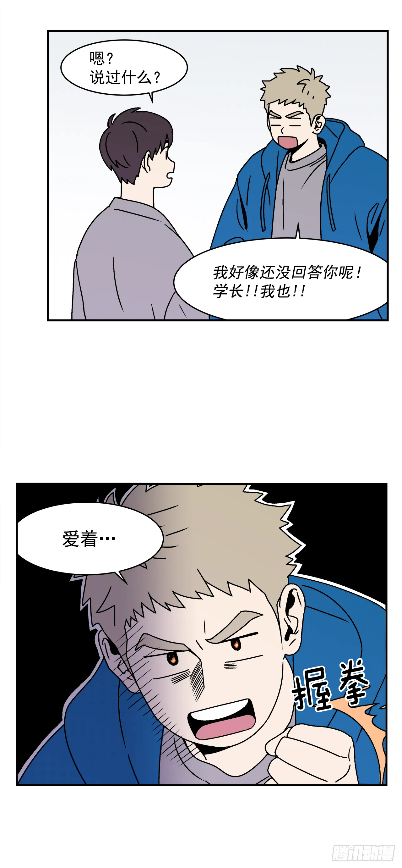 25.作品展 第19页