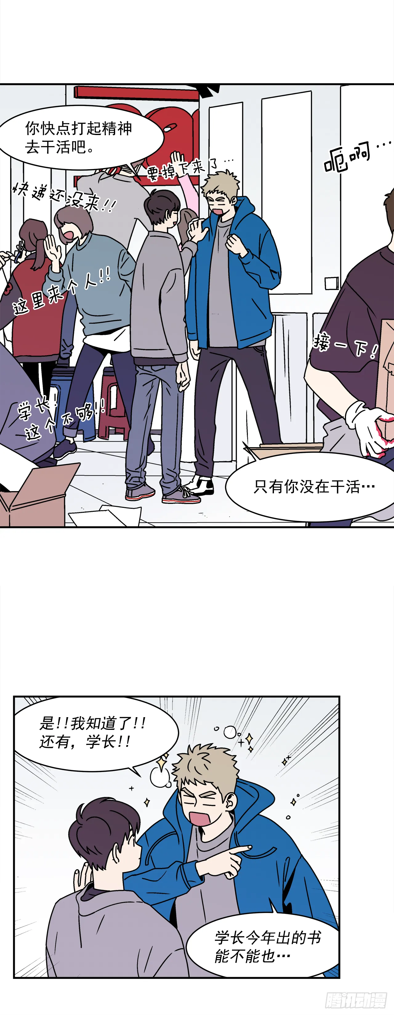 25.作品展 第21页
