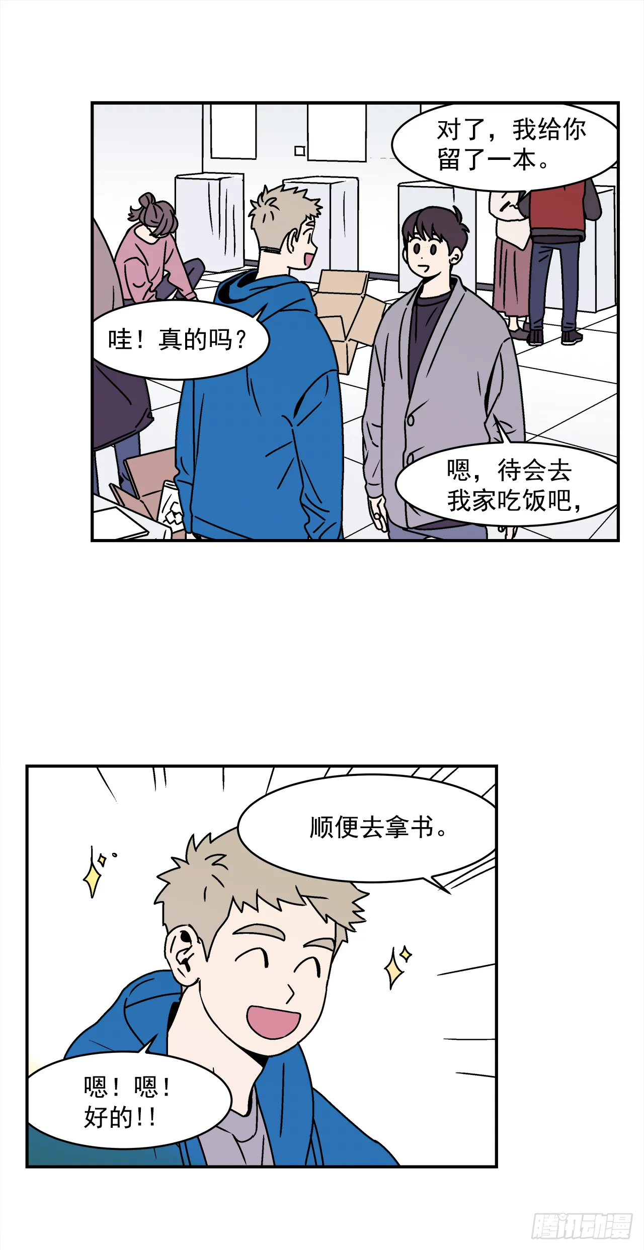 25.作品展 第22页