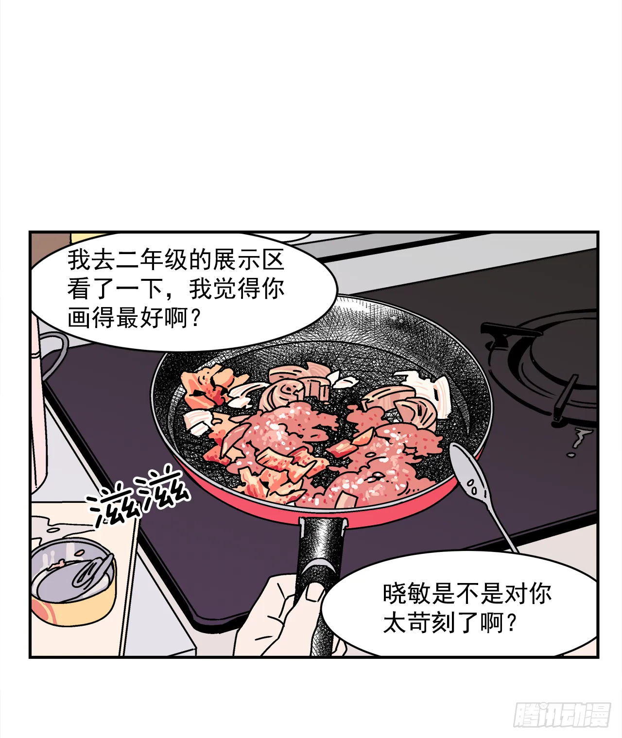 25.作品展 第28页