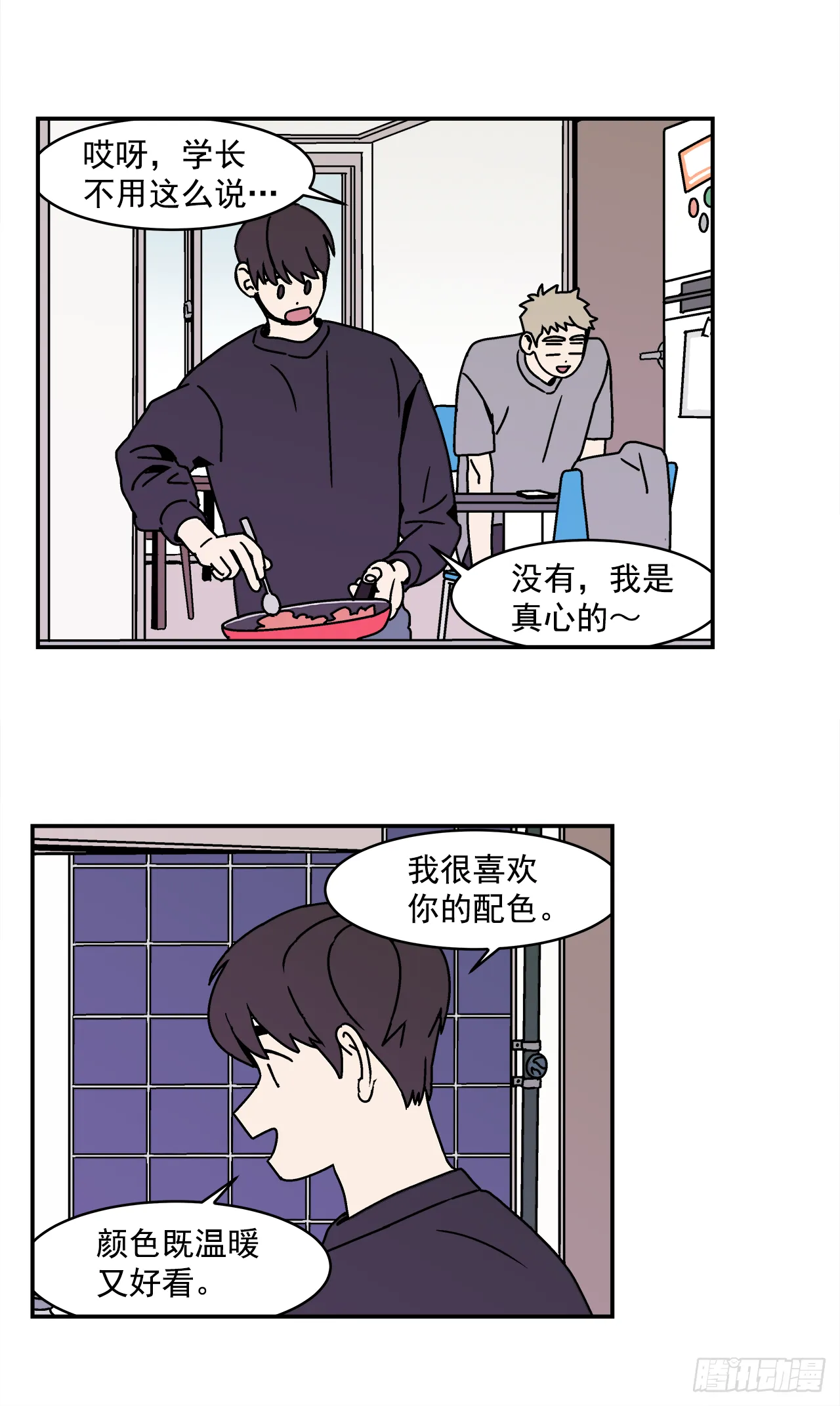 25.作品展 第29页