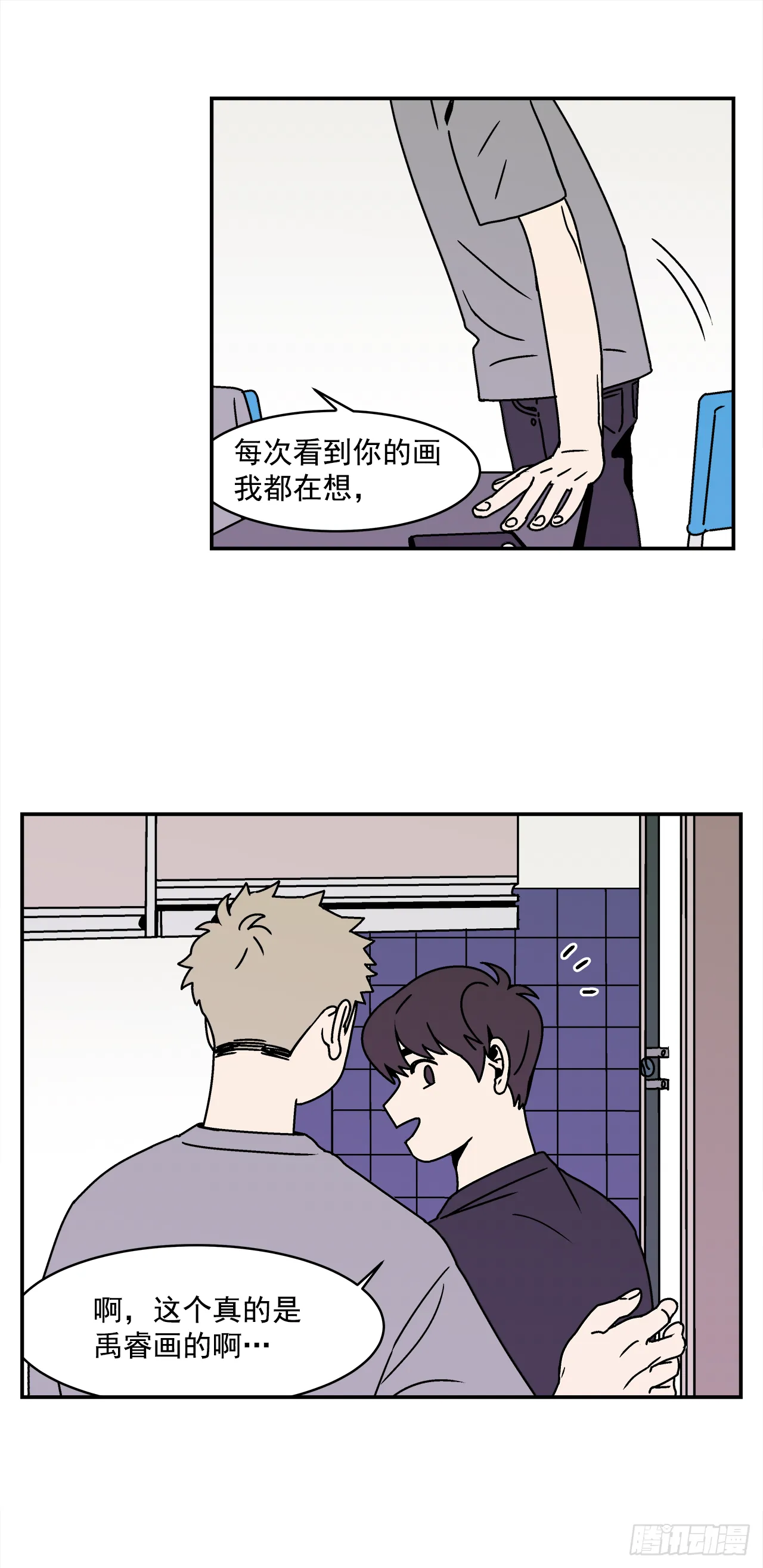 25.作品展 第30页