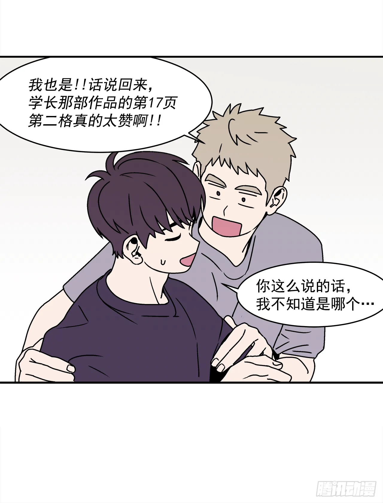 25.作品展 第33页