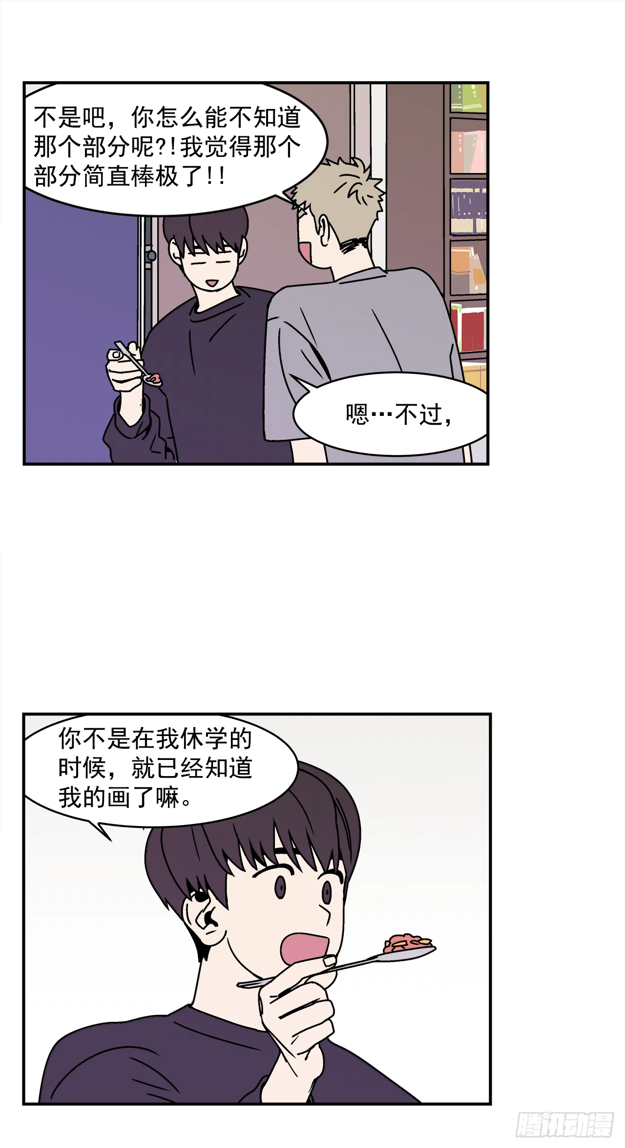 25.作品展 第34页