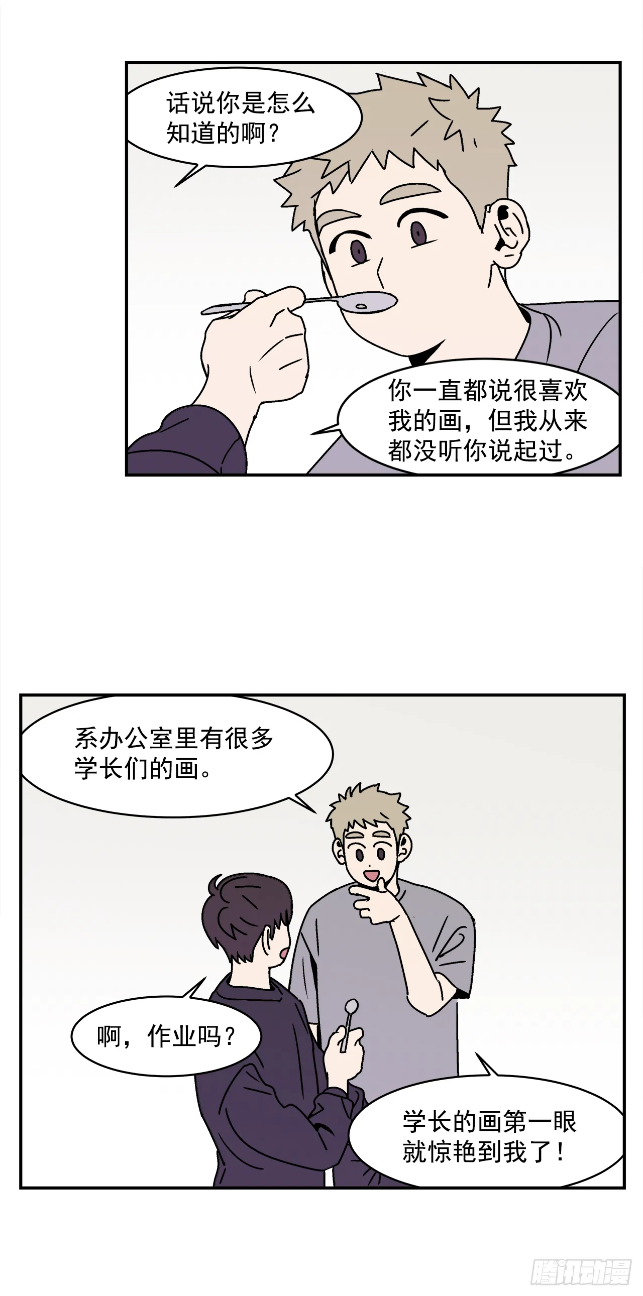 25.作品展 第35页