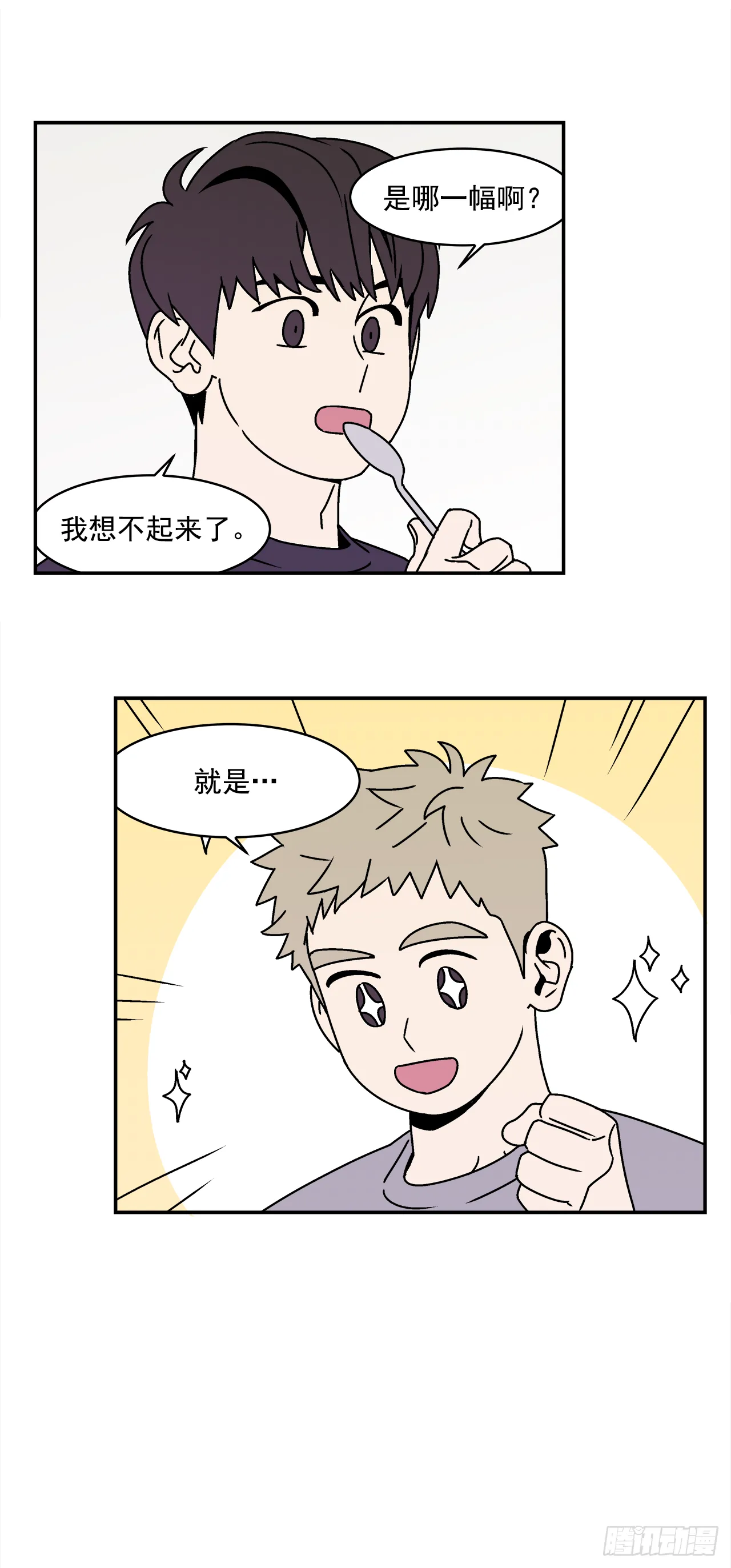 25.作品展 第36页