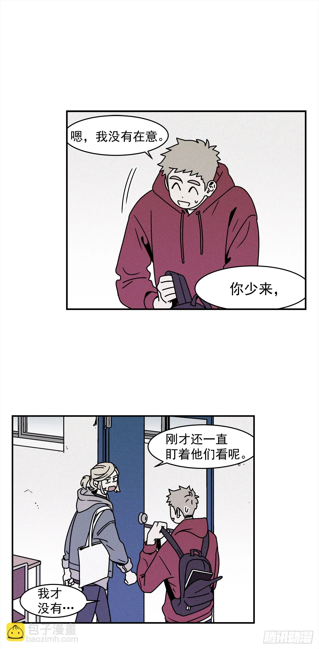 26.为什么会喜欢上你（1） 第11页