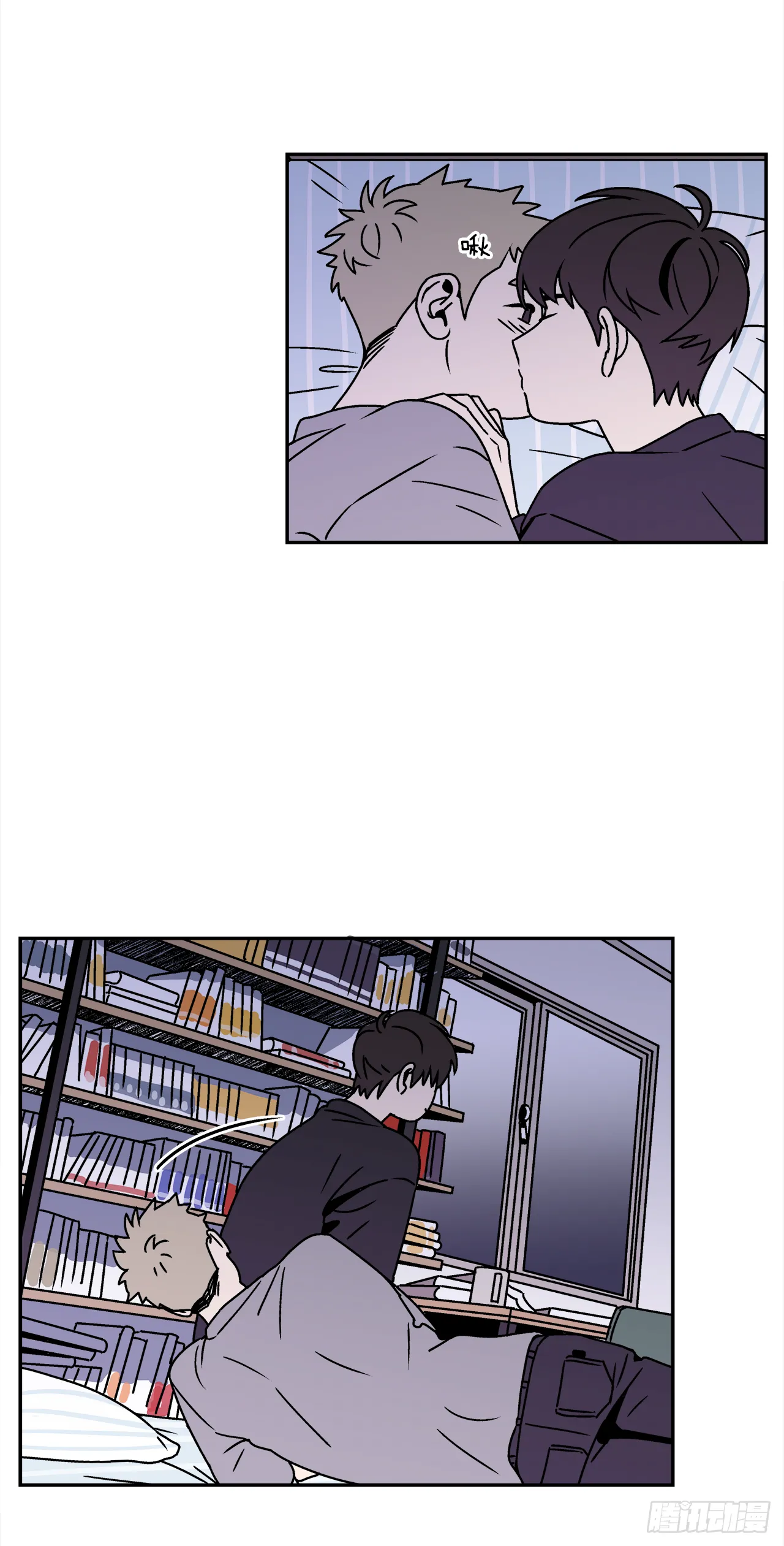 28.为什么会喜欢上你（3） 第25页