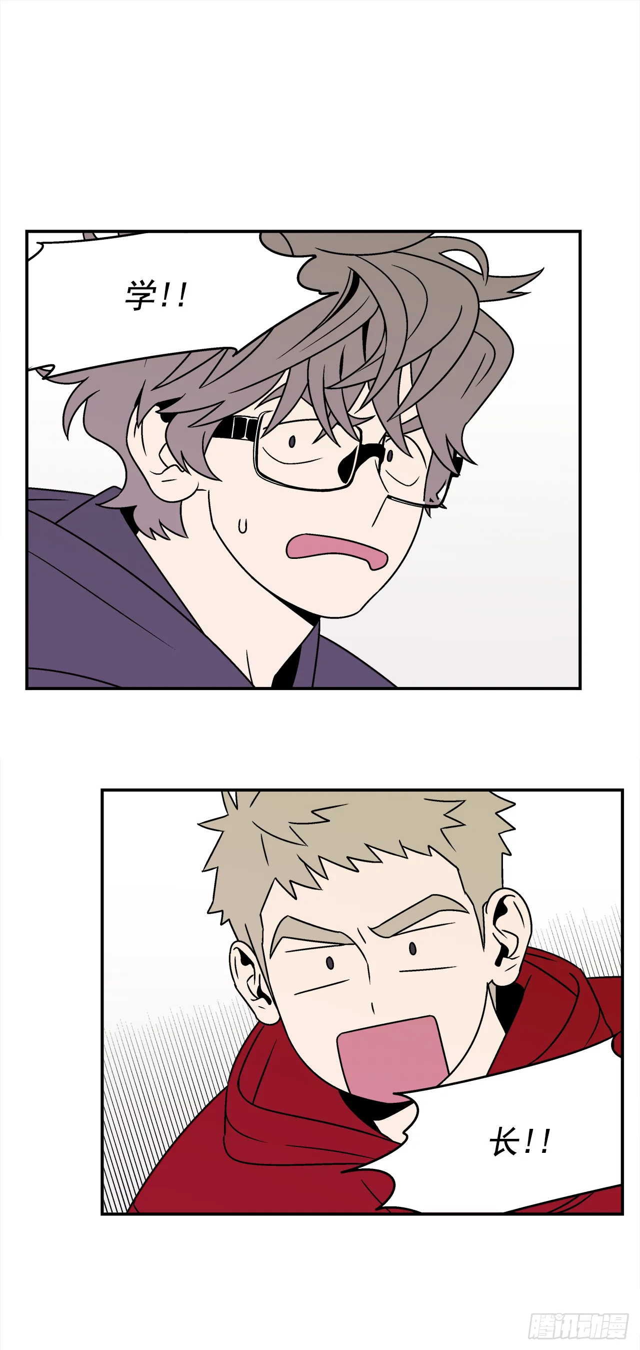 30.这算什么漫画？ 第13页