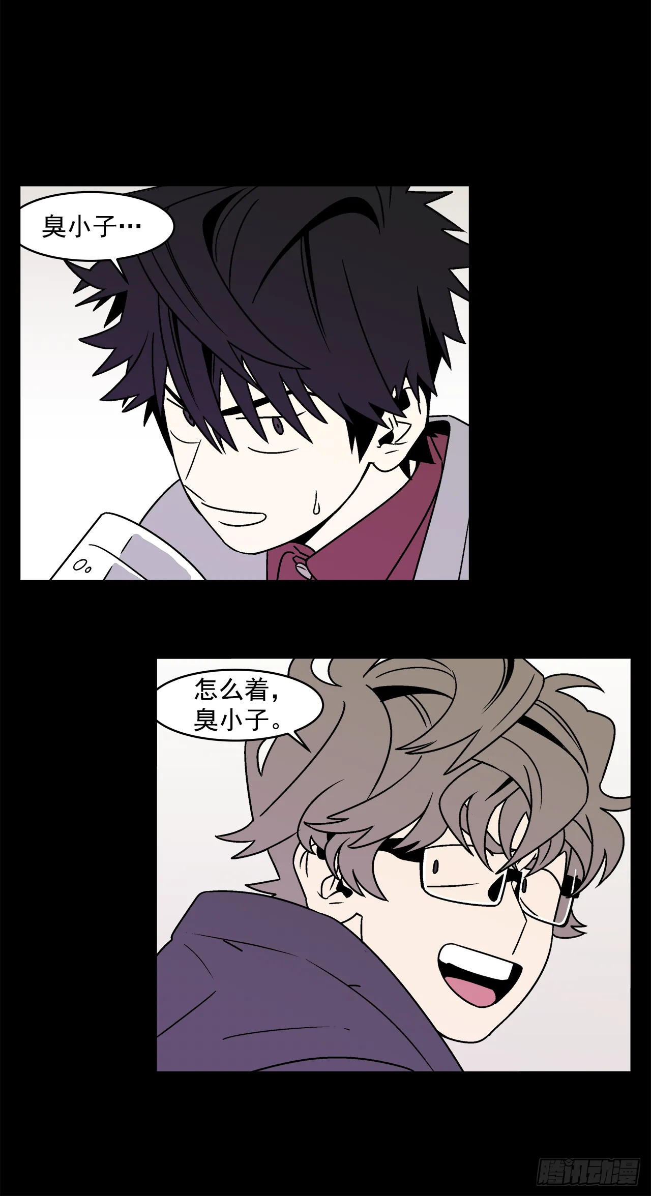 30.这算什么漫画？ 第31页