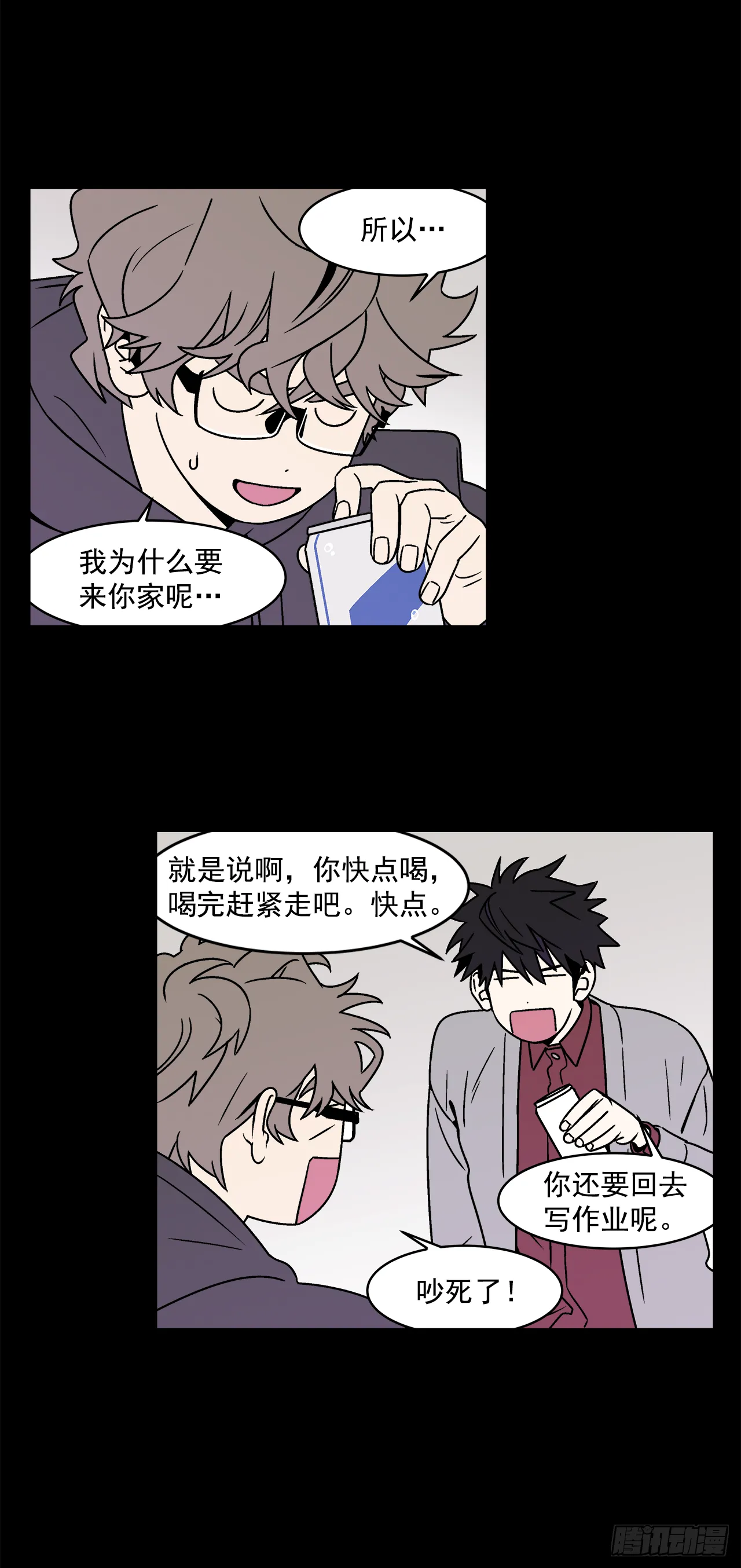 30.这算什么漫画？ 第38页