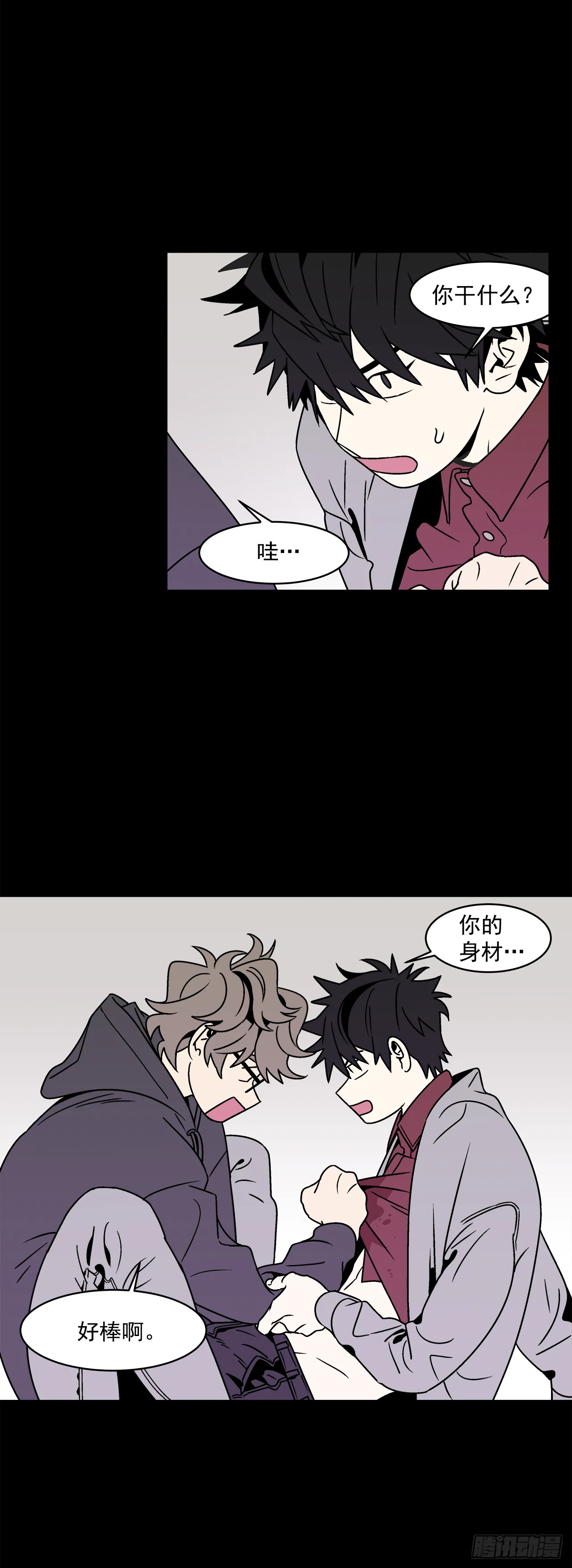 30.这算什么漫画？ 第42页