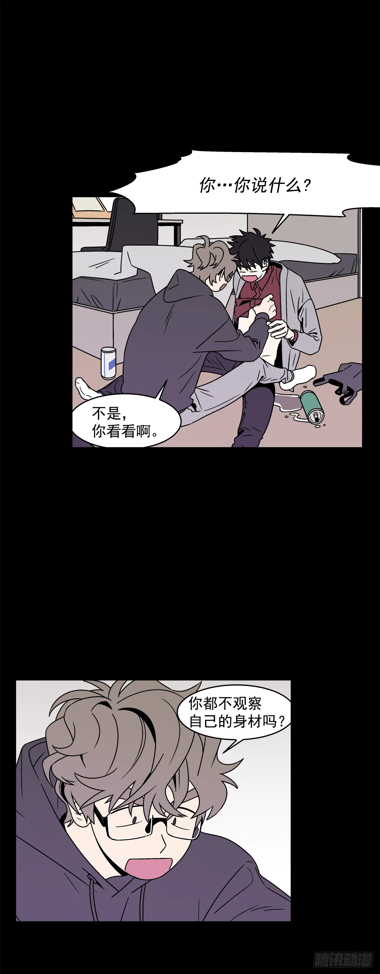 31.再让我看一眼吧？ 第1页