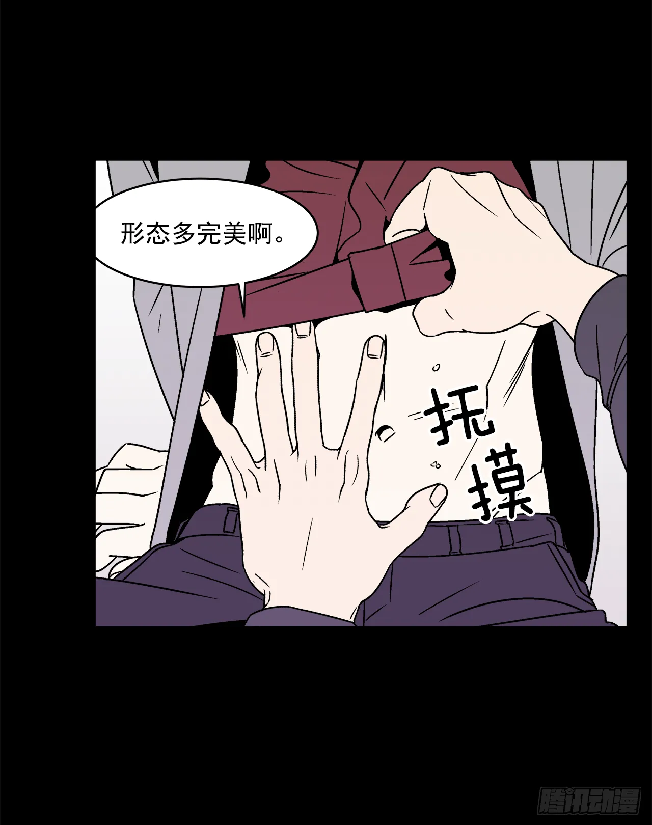 31.再让我看一眼吧？ 第2页