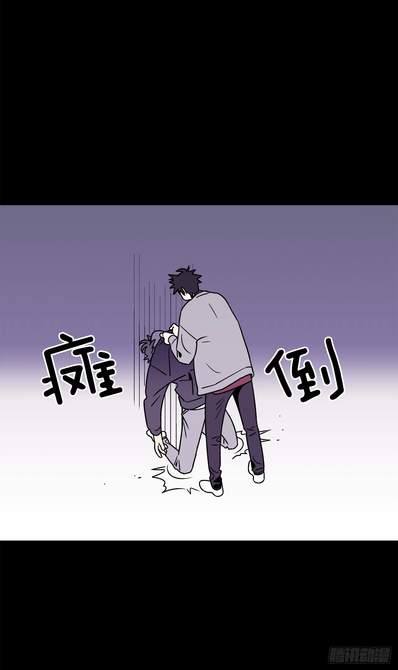 31.再让我看一眼吧？ 第8页